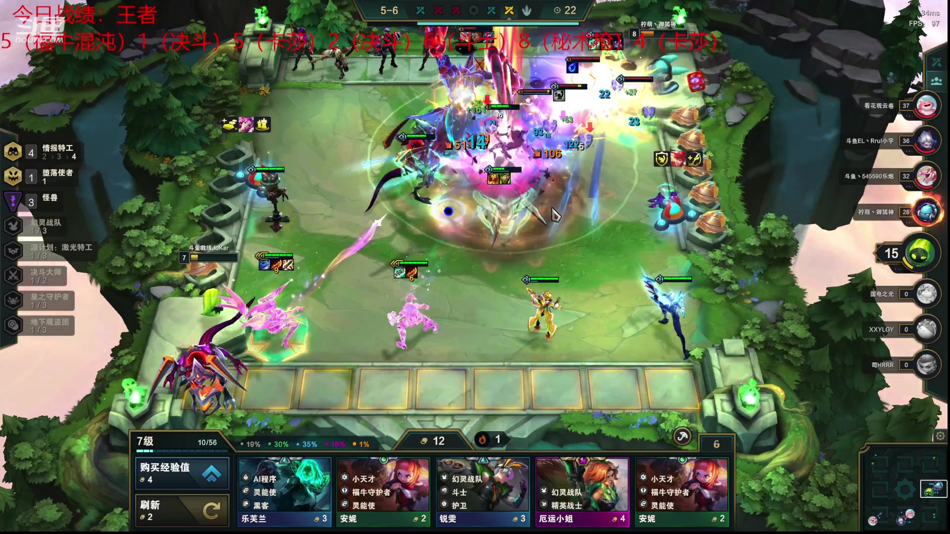 【2023-02-17 01点场】教练JoKer：版本答案贝尔维斯/枪手