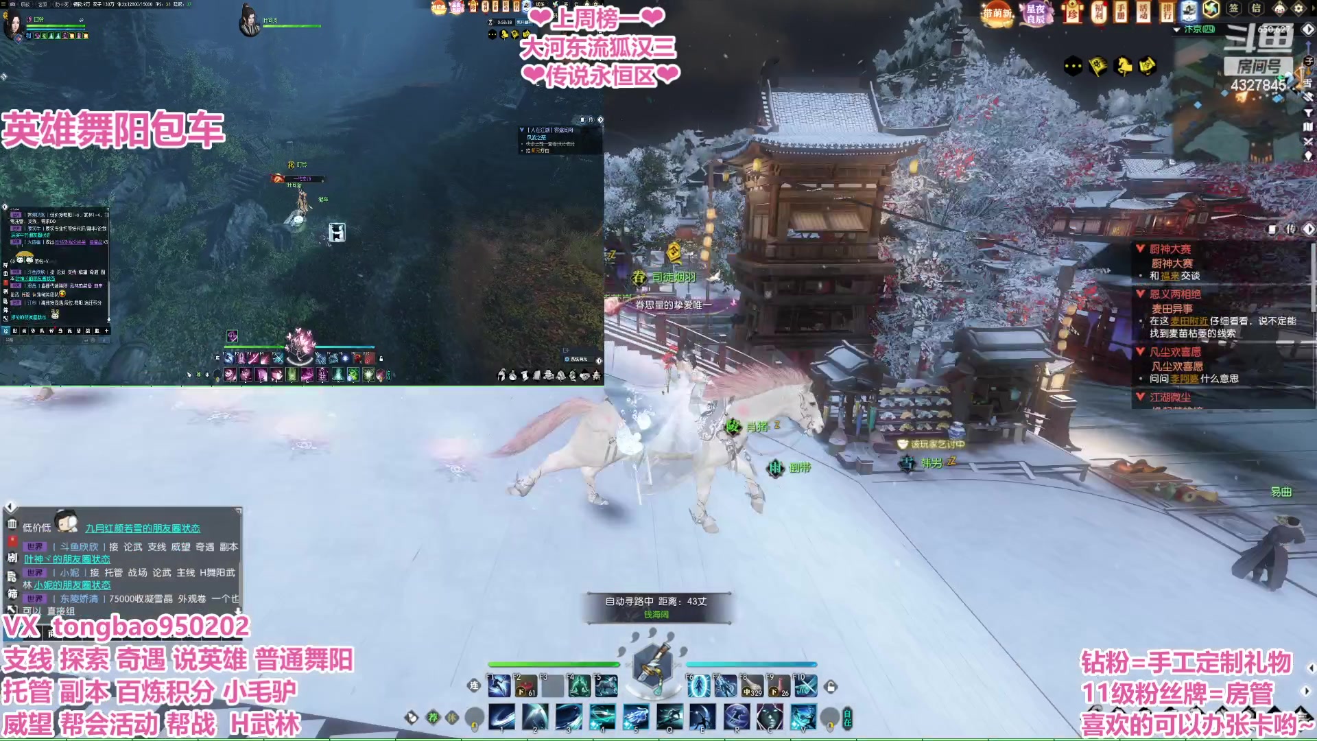 【2023-02-17 05点场】柠萌小瞳宝丶：【宅女瞳宝】萌新接引人~