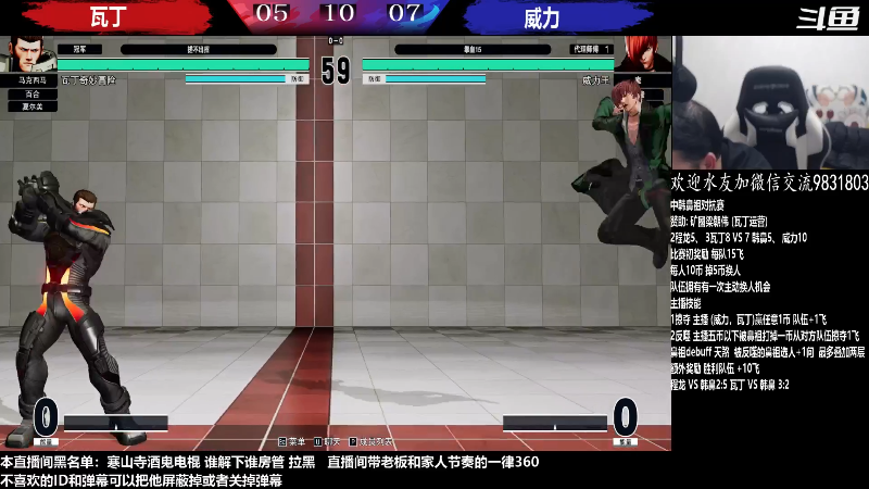 【格斗游戏】武汉程龙的精彩时刻 20230217 02点场