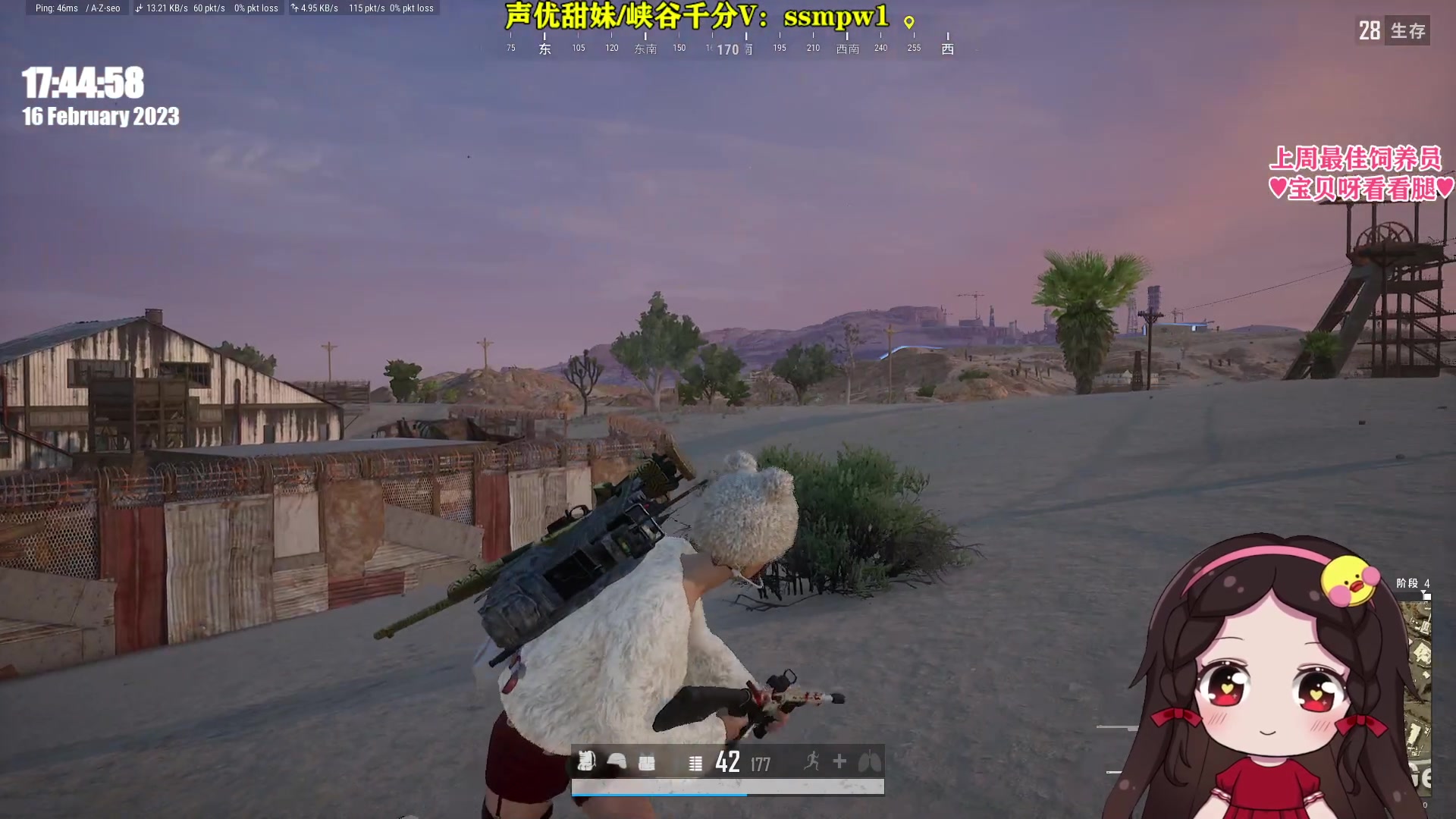 【2023-02-16 17点场】果小果是个弟弟：果小果：下午好~