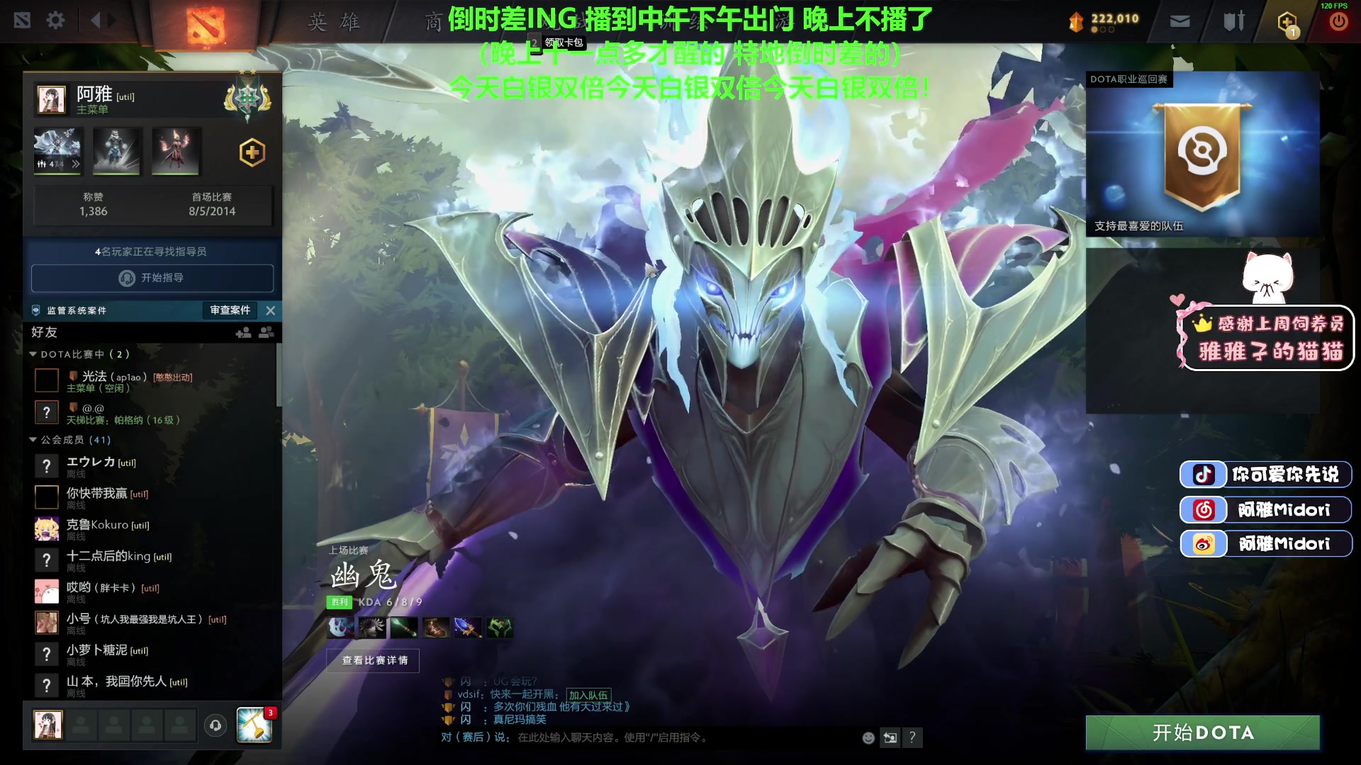 【2023-02-17 10点场】阿雅Midori：倒时差所以播到中午哦