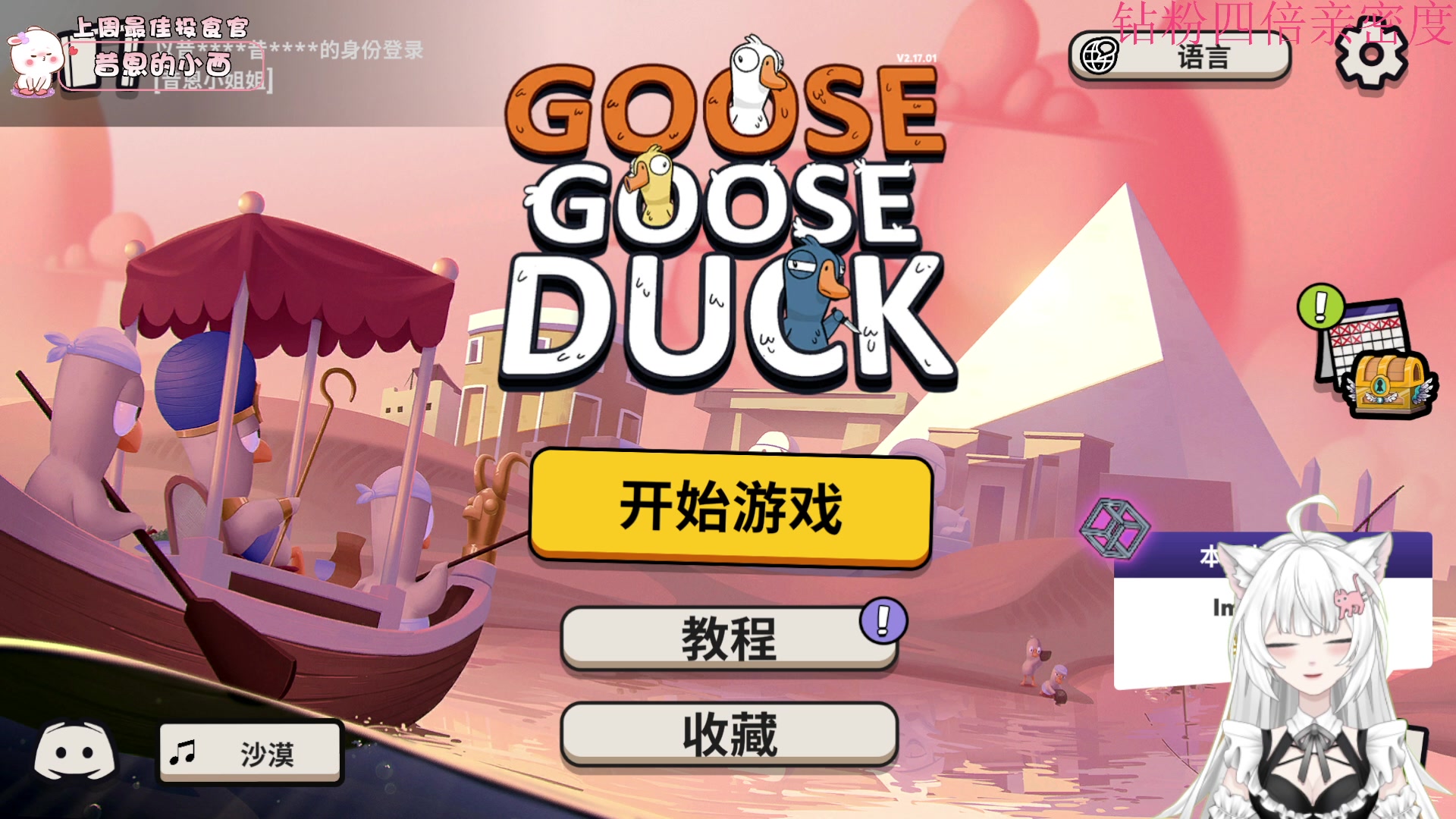 【2023-02-16 15点场】昔恩小姐姐：新人主播第一天~~ 6301433