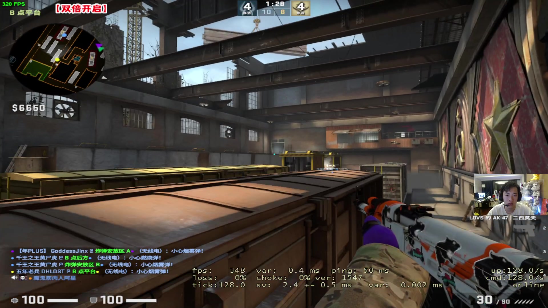 【2023-02-17 02点场】imxiaoxin：【✘-✘】黑白双煞