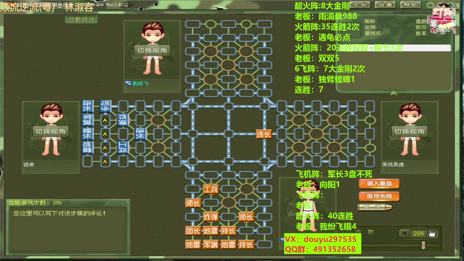 【2023-02-17 13点场】恶蚊子：疯狂星期五，猛猛干！！！55556