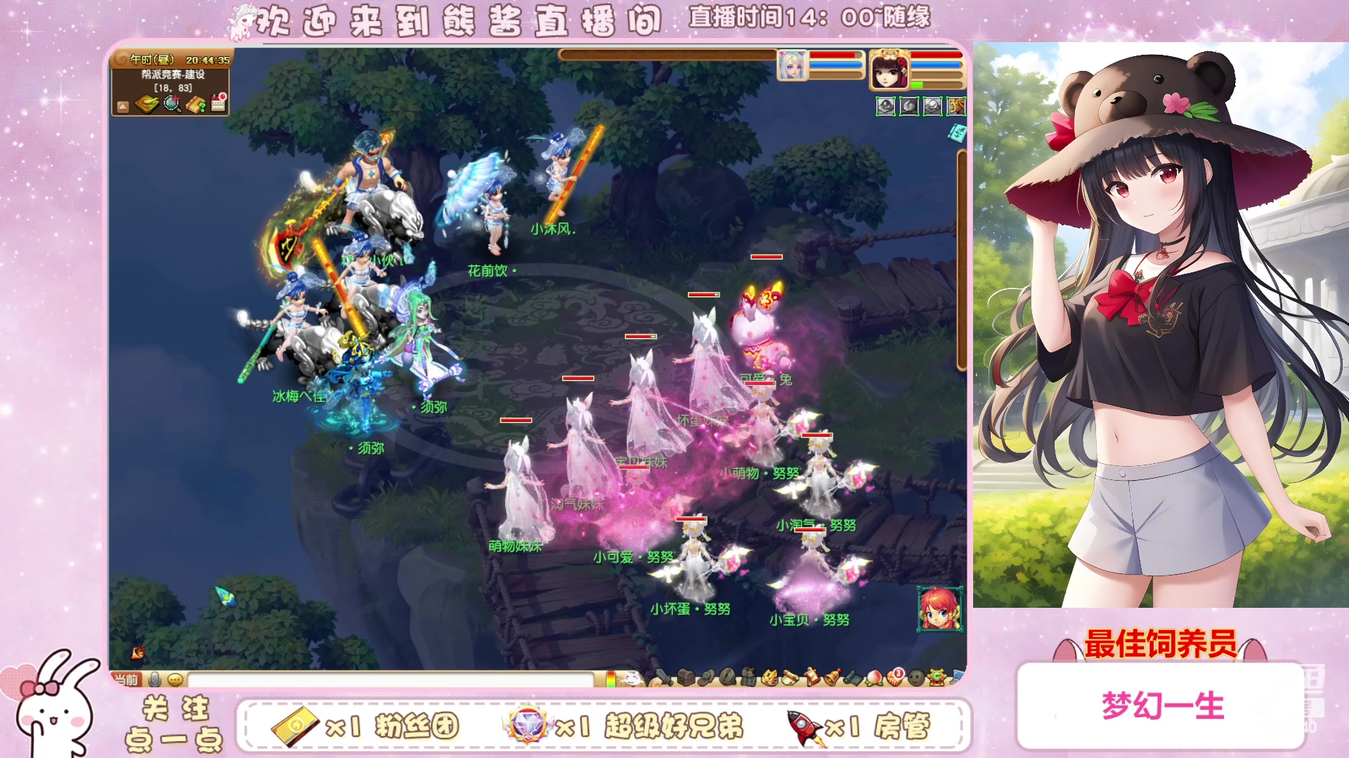 【2023-02-17 20点场】熊酱丶：千里之外 化圣4DF 努力冲化九