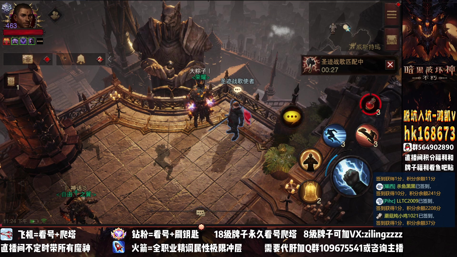 【2023-02-16 23点场】紫灵z：紫灵：6点战场冲个分