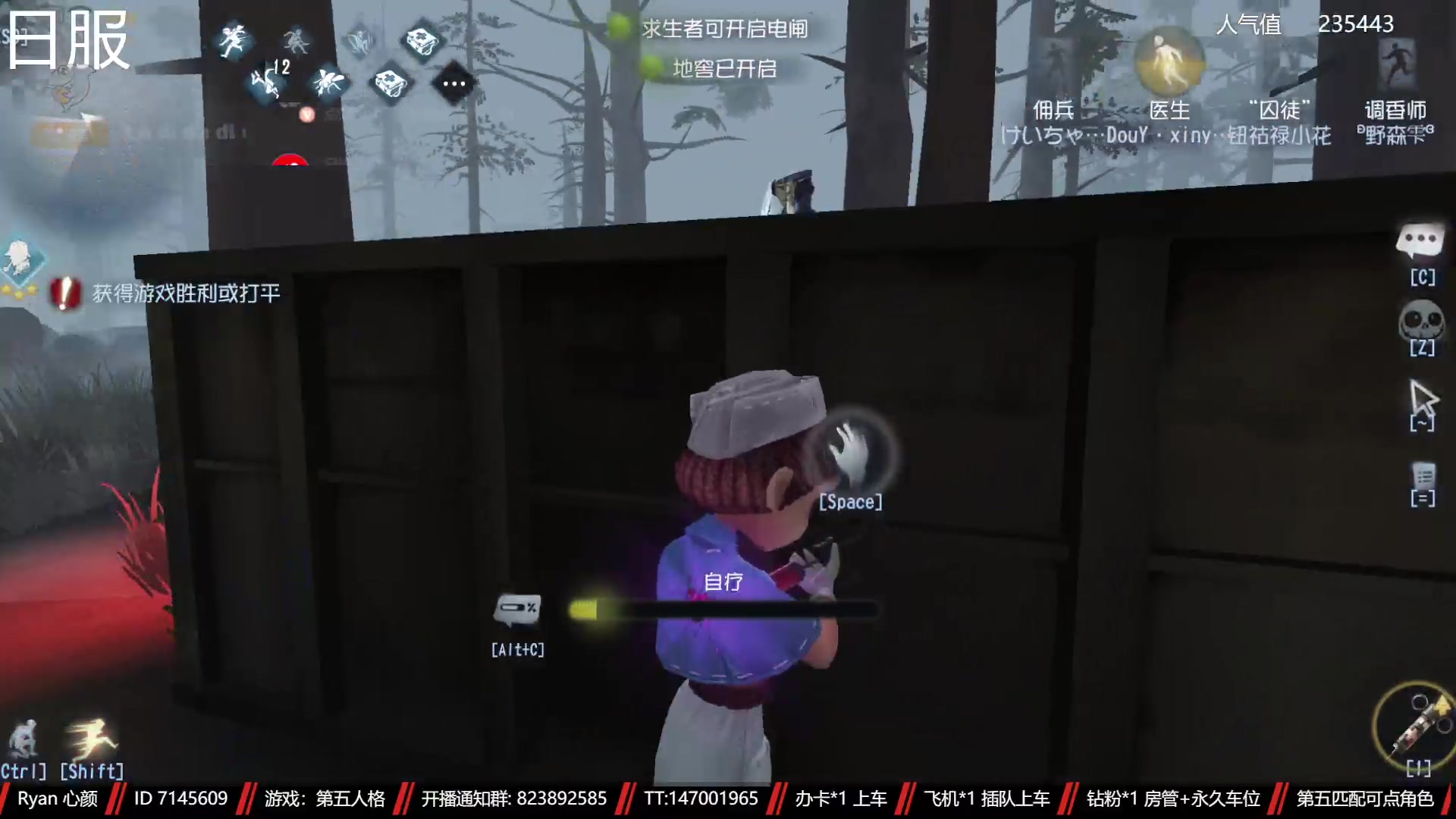 【2023-02-17 12点场】Ryan心颜：第五人格：到模糊不见，到夜色如烟