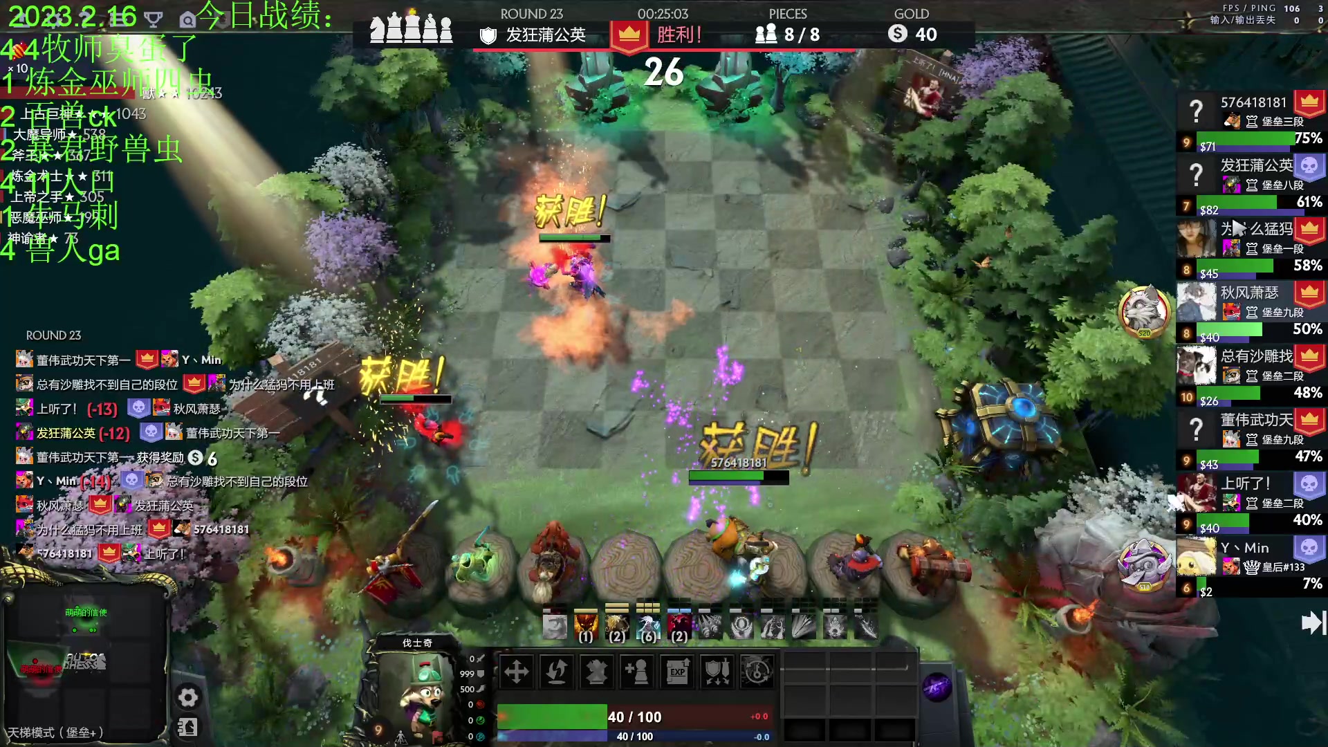 【2023-02-16 21点场】1874ooo：你会不会忽然的出现！