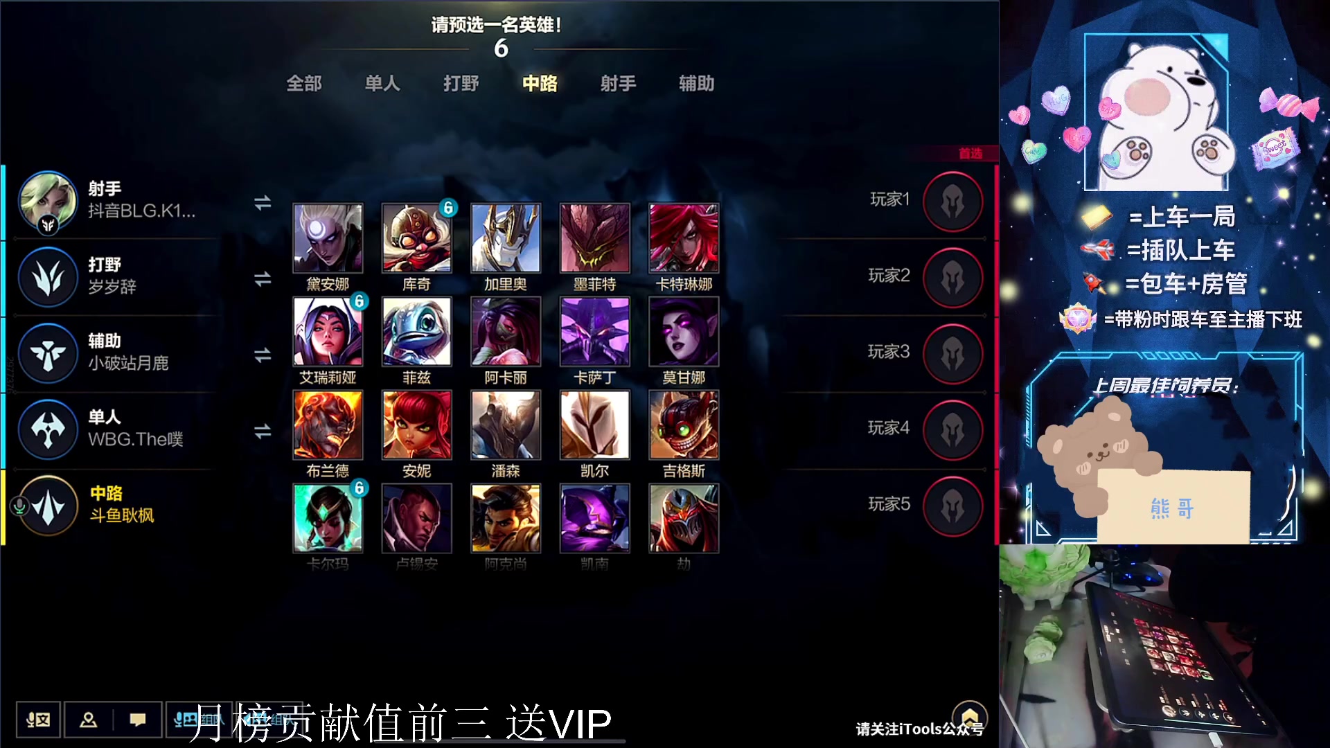 【2023-02-16 23点场】耿枫QUQ：{最强王者}带粉 钻石大师 有位~