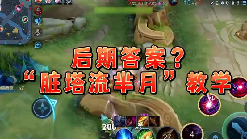 《脏塔流芈月》——芈月的后期答案？
