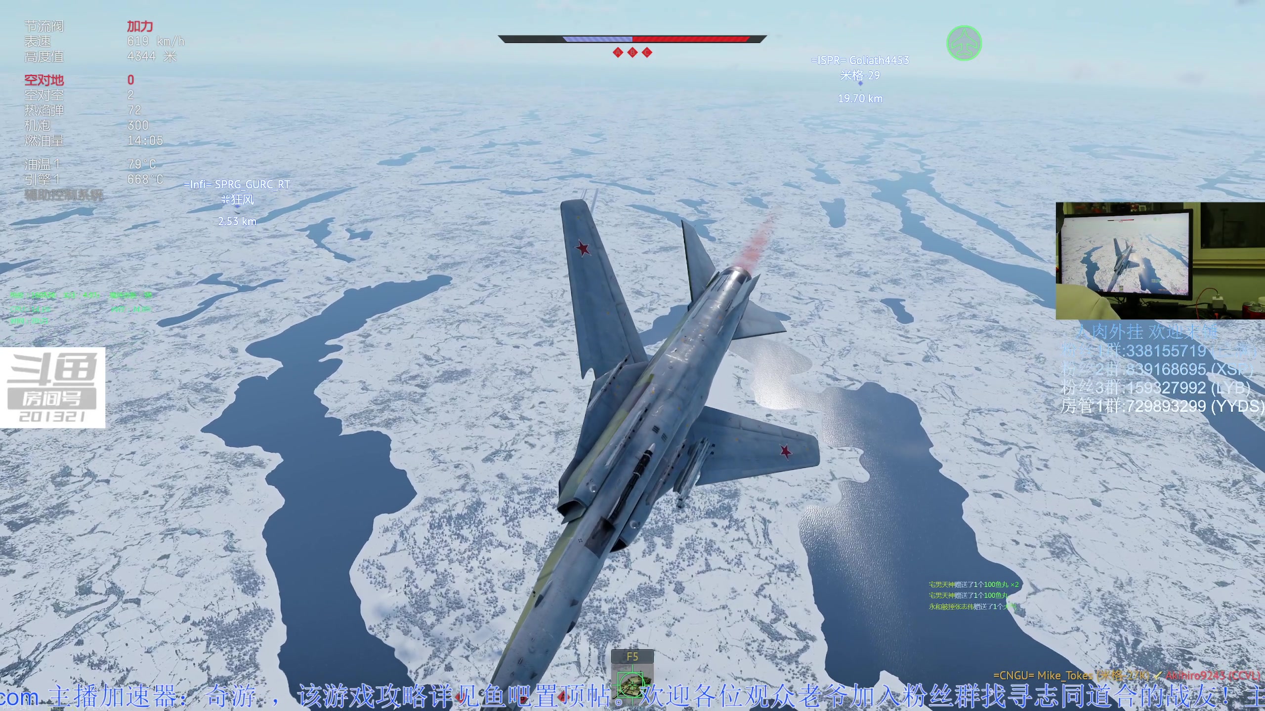 【2023-2-15 19点场】战争雷霆老铁:【战争雷霆】今夜，金合欢请求出战！