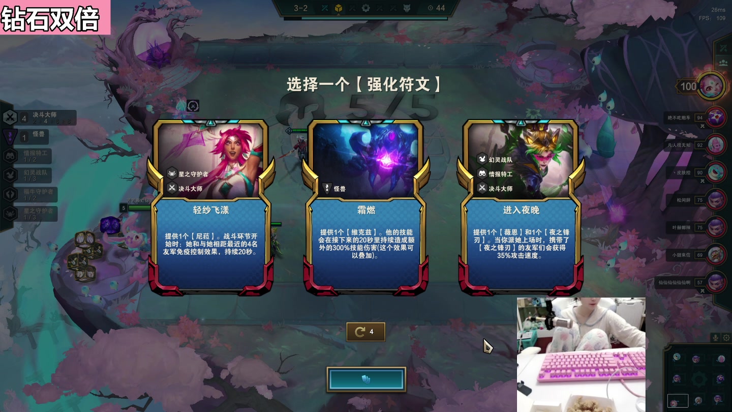 【2023-02-17 00点场】若若跑的贼快：美女主播，在线营业