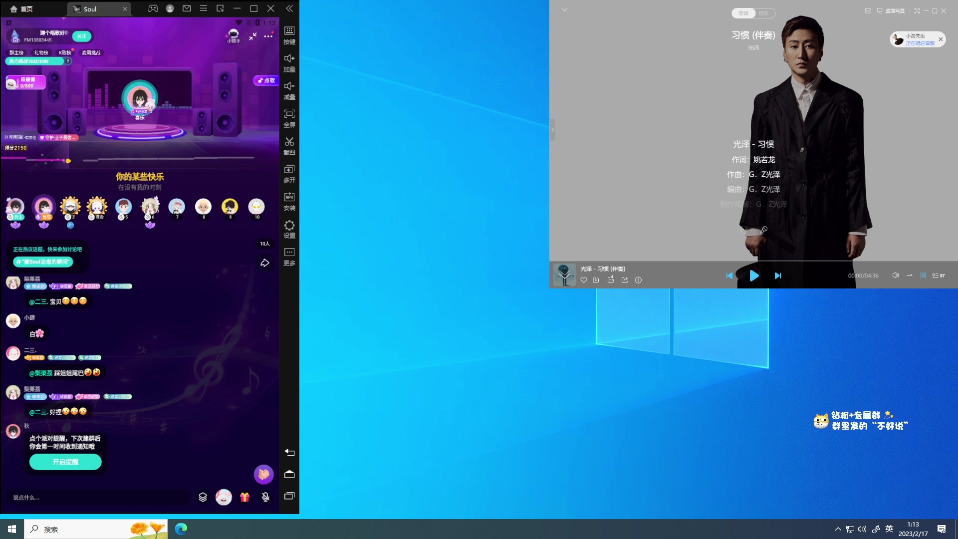 【2023-02-17 00点场】少囧丶：VTA-少囧的游戏教室