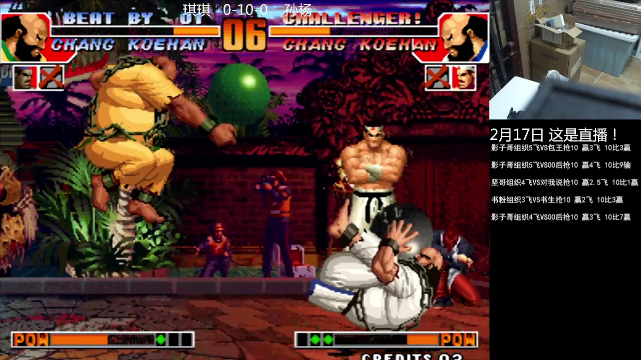 【2023-02-17 00点场】重庆辉輝：憧憬传媒独家冠名！