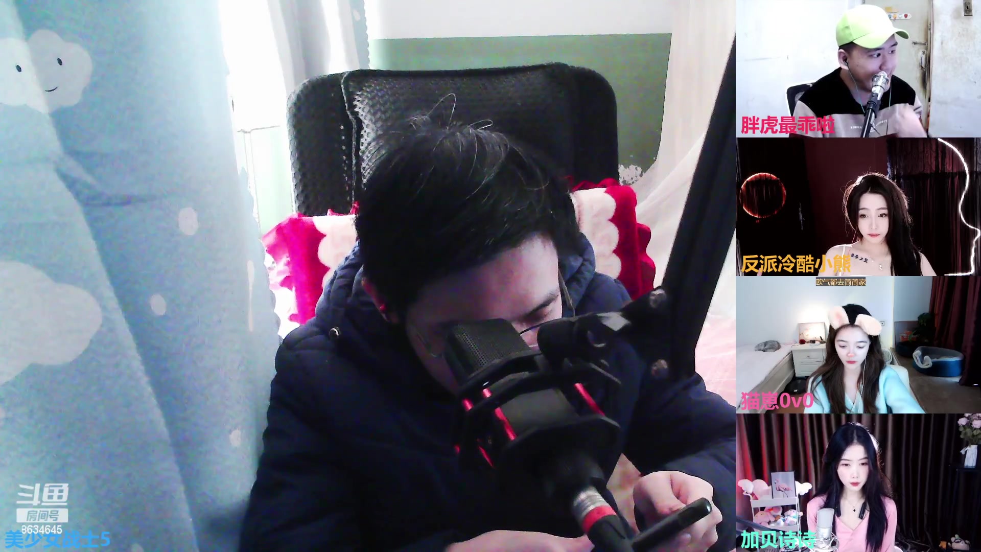 【2023-02-17 15点场】美少女战士5：一百万人正在观看的身残志坚主播