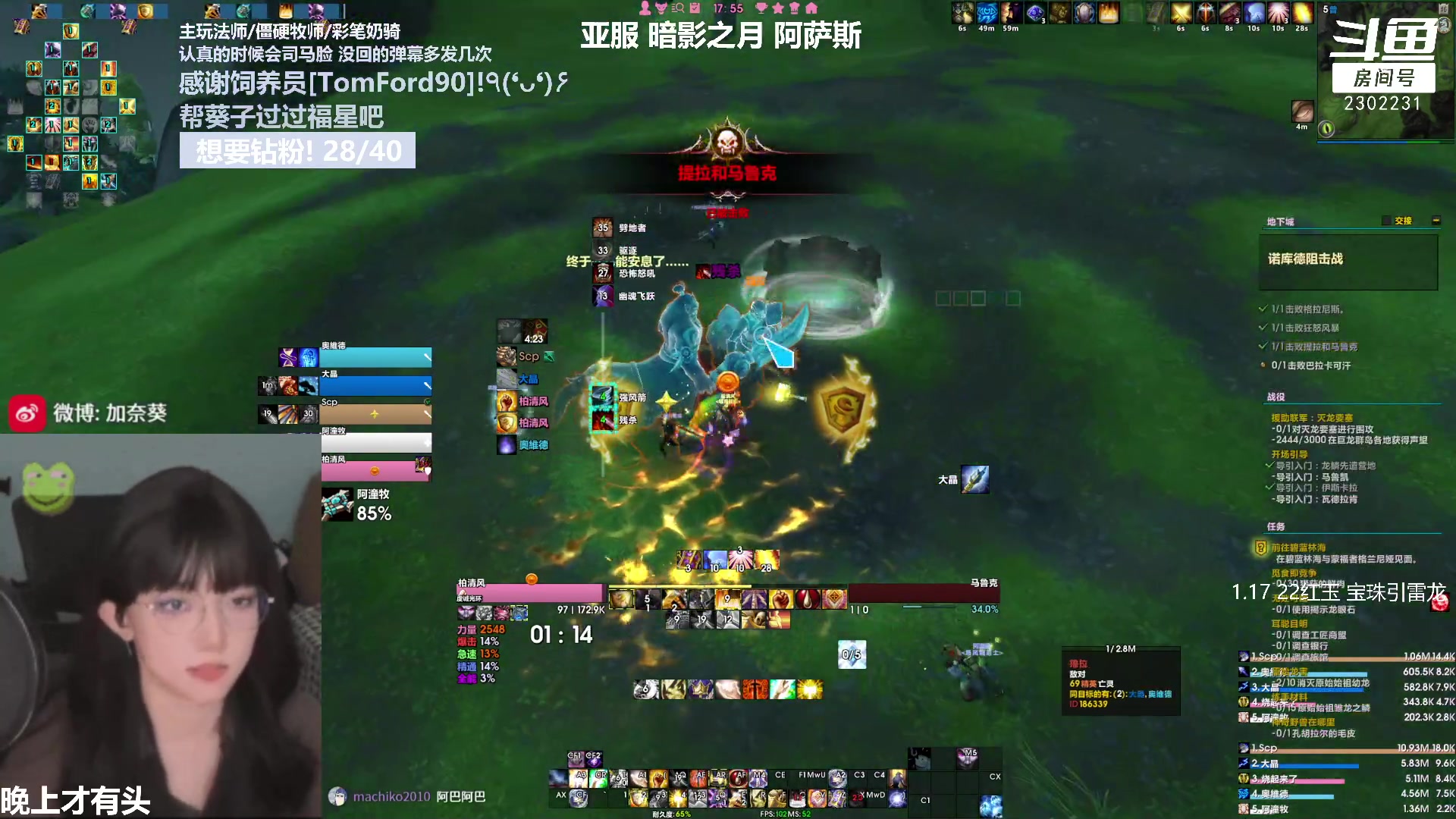 【2023-02-16 17点场】加奈葵：葵葵子:3100火焰圣骑士