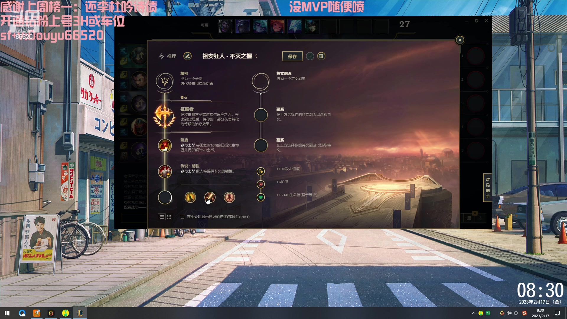 【2023-02-17 07点场】牛奶MilkGod：无限火力之神！有车位！