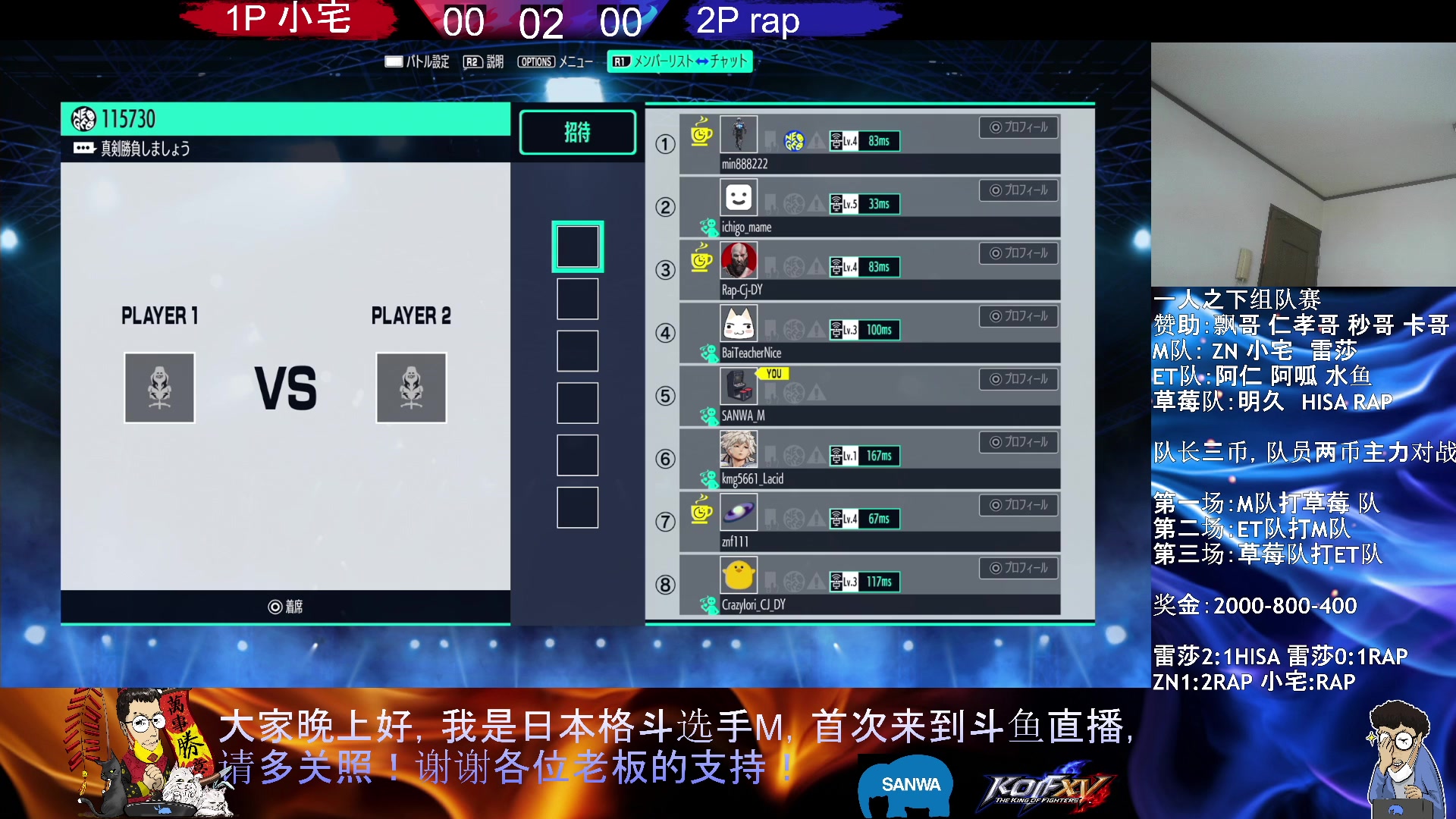 【2023-02-17 20点场】游天堂：小孩曾卓君：憧憬传媒冠名