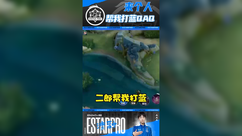 等不来二郎