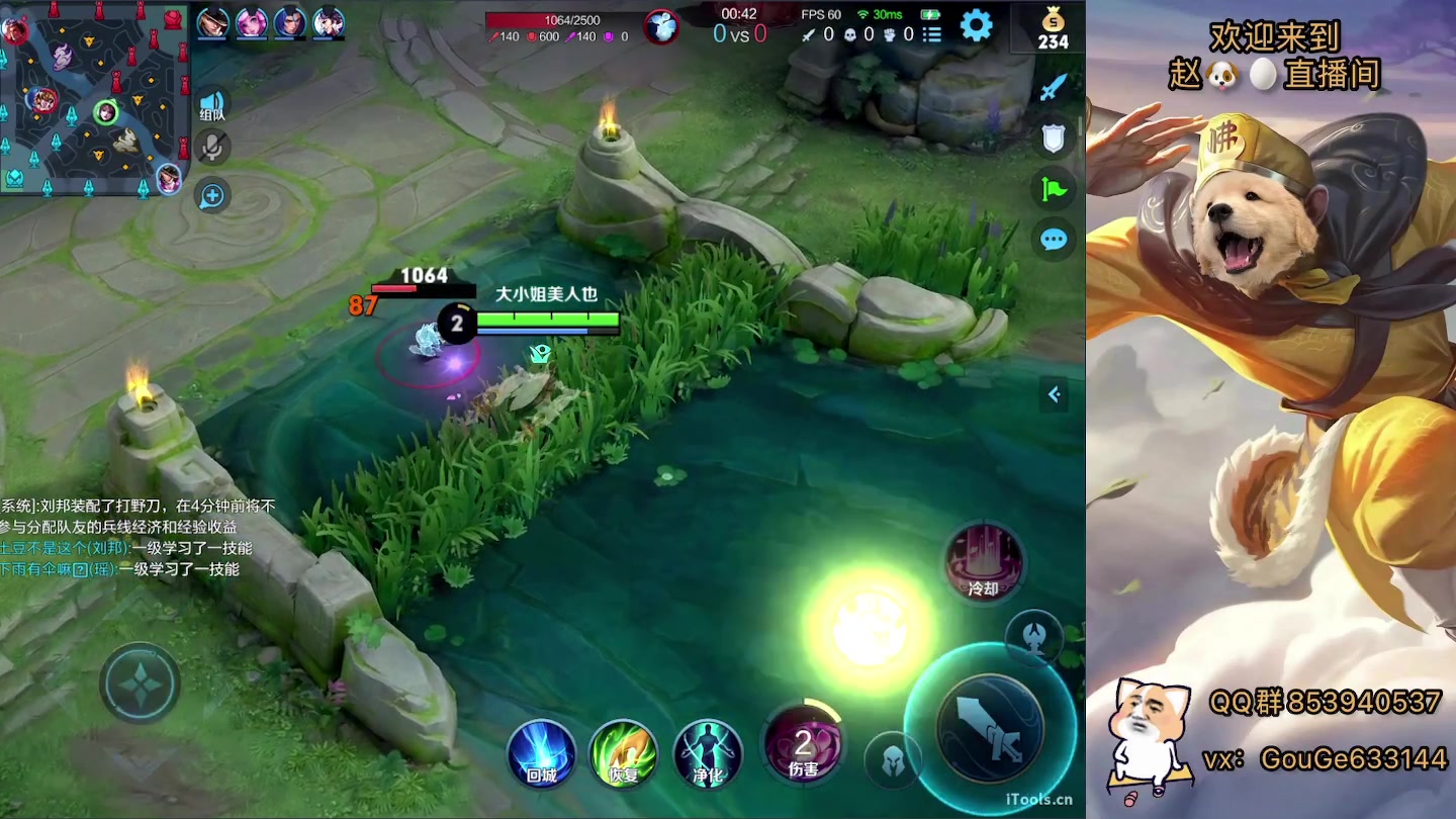 【2023-02-17 20点场】荣耀英雄宋人头：别投别投等姜子牙封神。