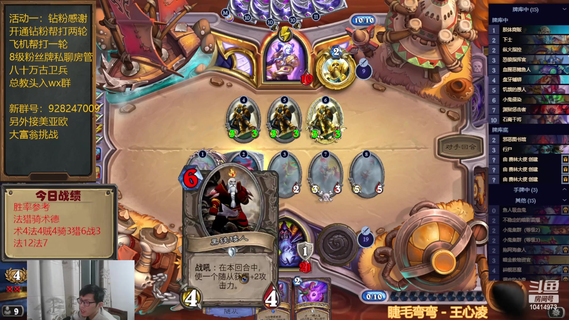 【2023-02-16 17点场】完美竞技古尔丹：法师无敌强啊