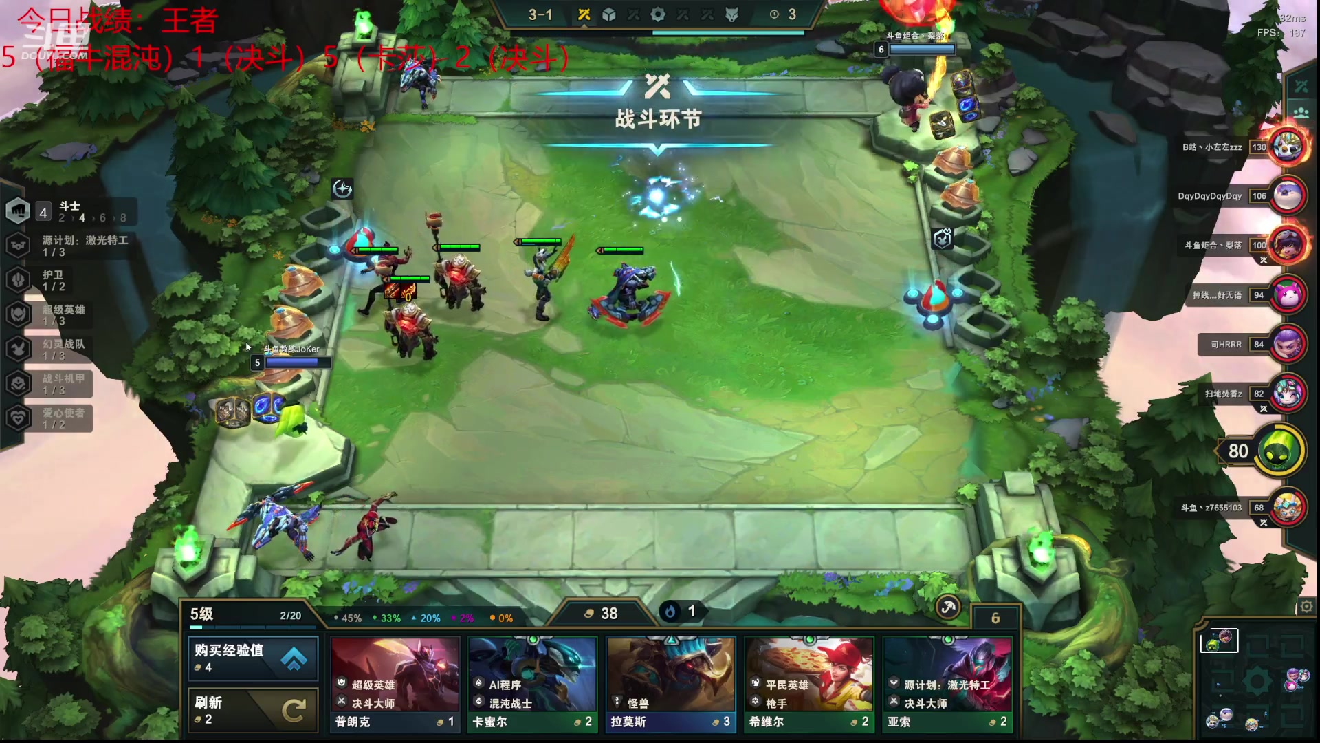 【2023-02-16 23点场】教练JoKer：版本答案贝尔维斯/枪手