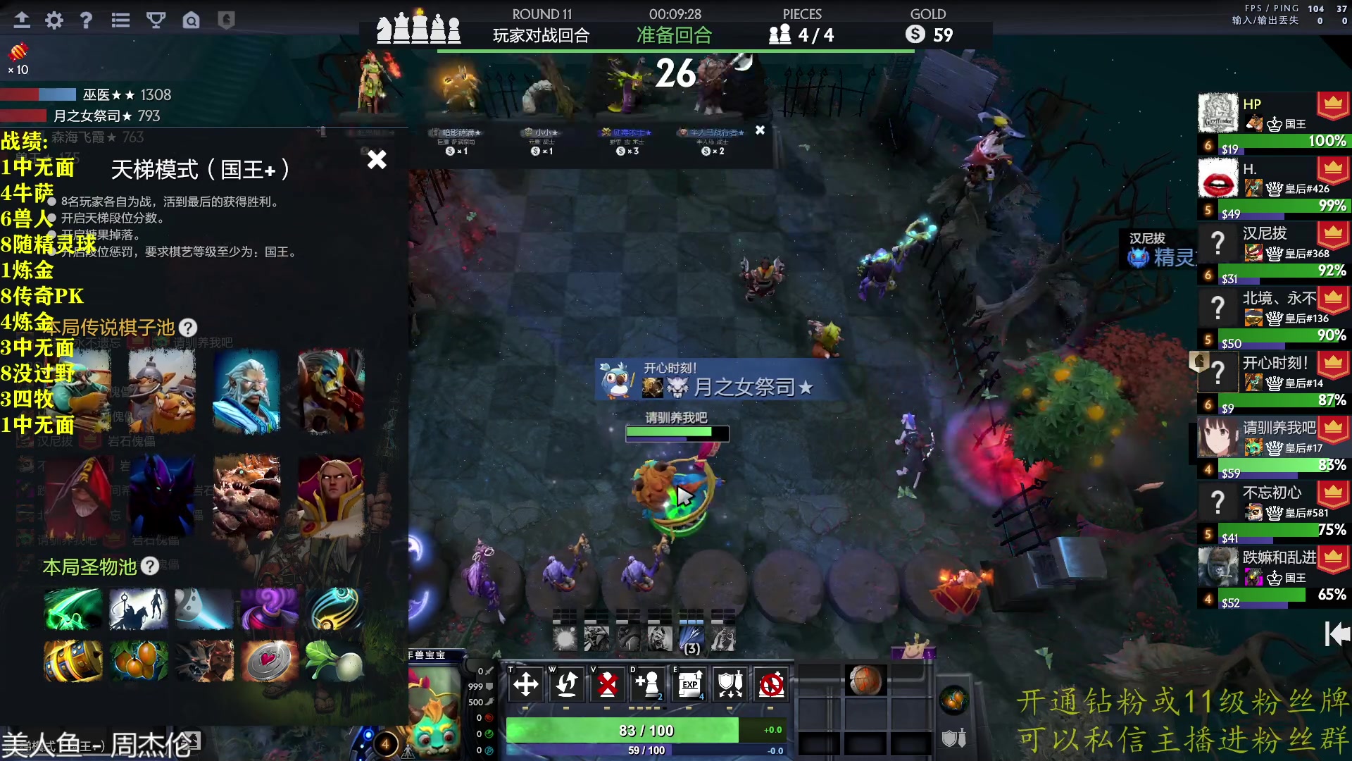 【2023-02-16 23点场】棋迷iluhr：来好这听歌就好了.Day132