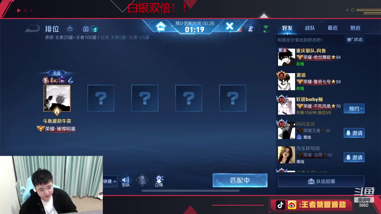 【2023-02-17 02点场】RW渡劫：撞车质量局！ 三年之约已到！！