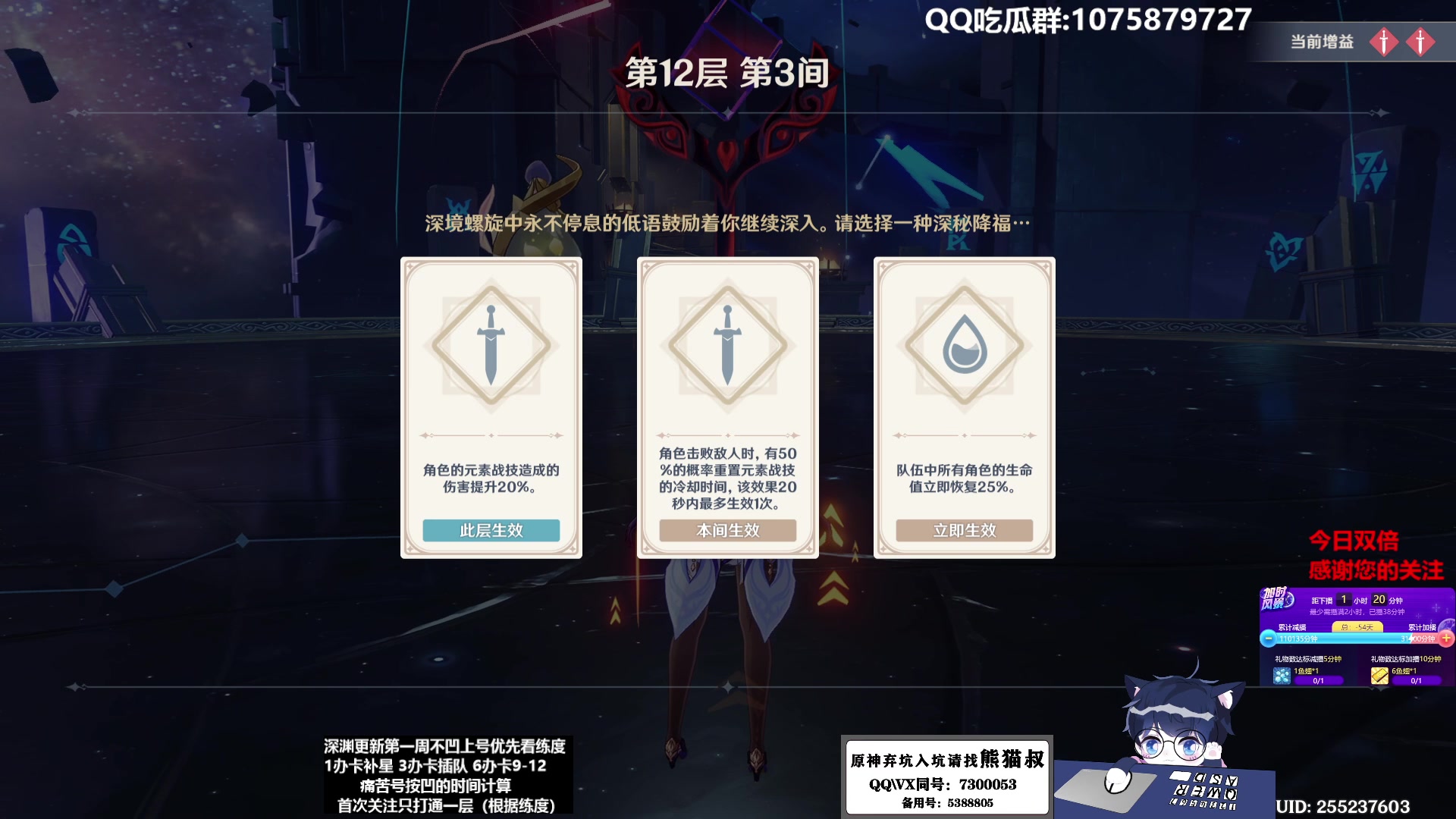 【2023-02-17 00点场】杰斯特骚呀：【限時免費深淵】深夜电台