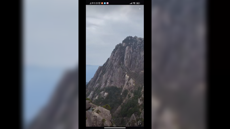 黄山美景，奇松怪石