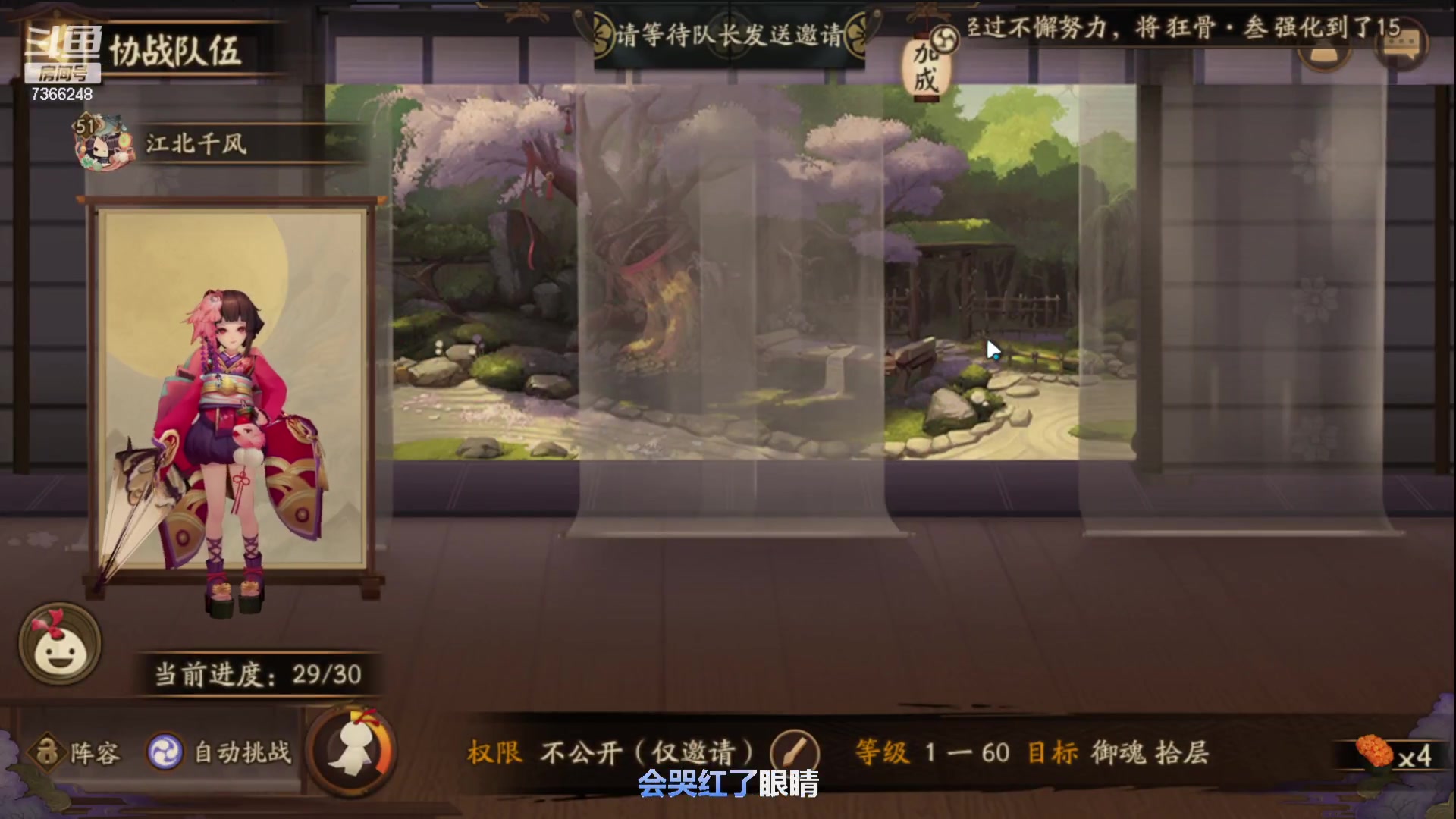【2023-02-13 13点场】纳鲁之光开心果：不出正月都是年
