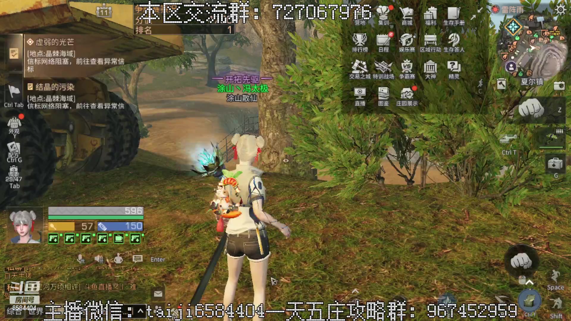 【2023-02-17 10点场】中华田园冯太极：一天5庄活攻略，有问必答