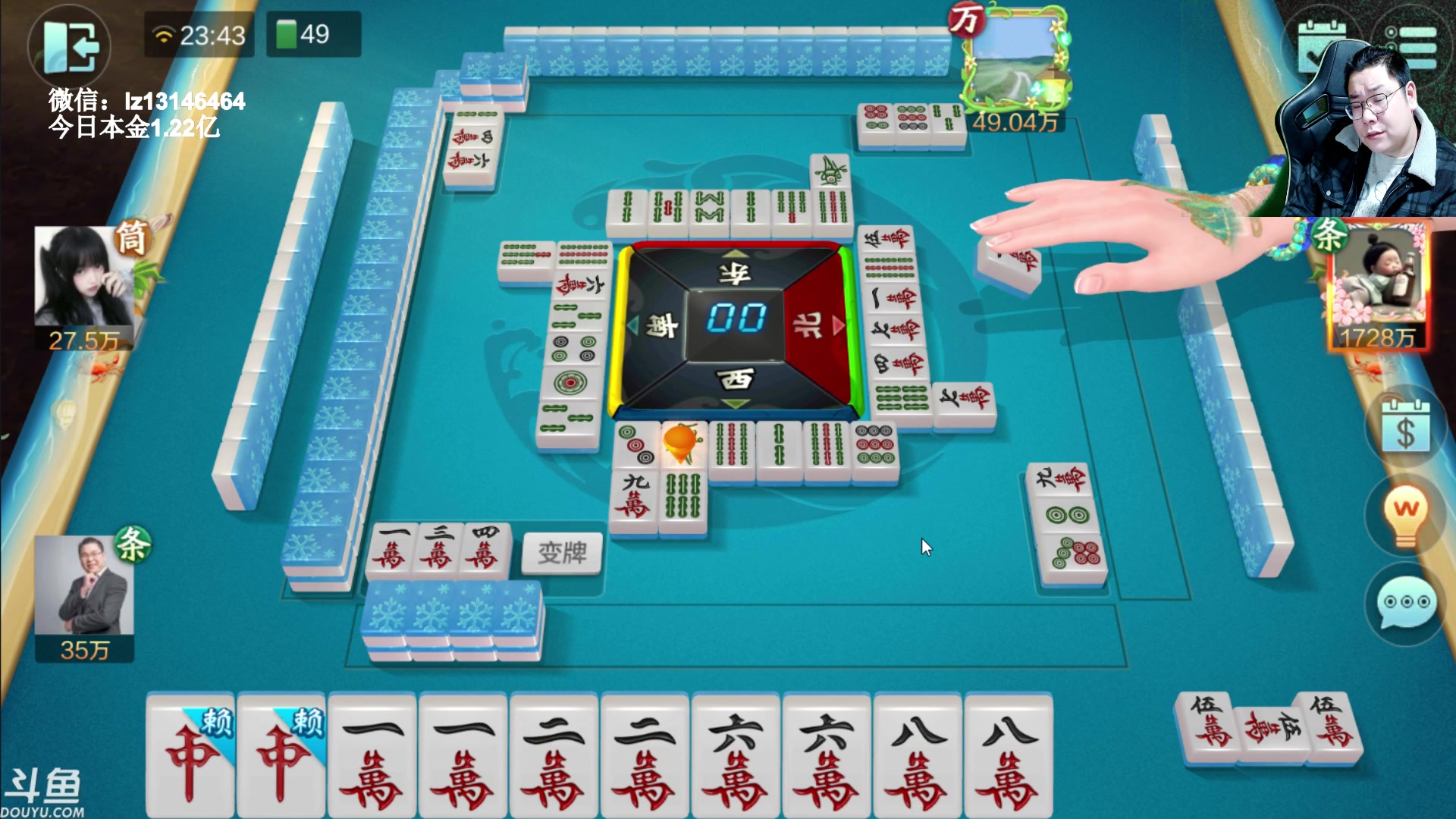 【2023-02-16 23点场】雷疯小叔：雷疯讲棋 斗转星移