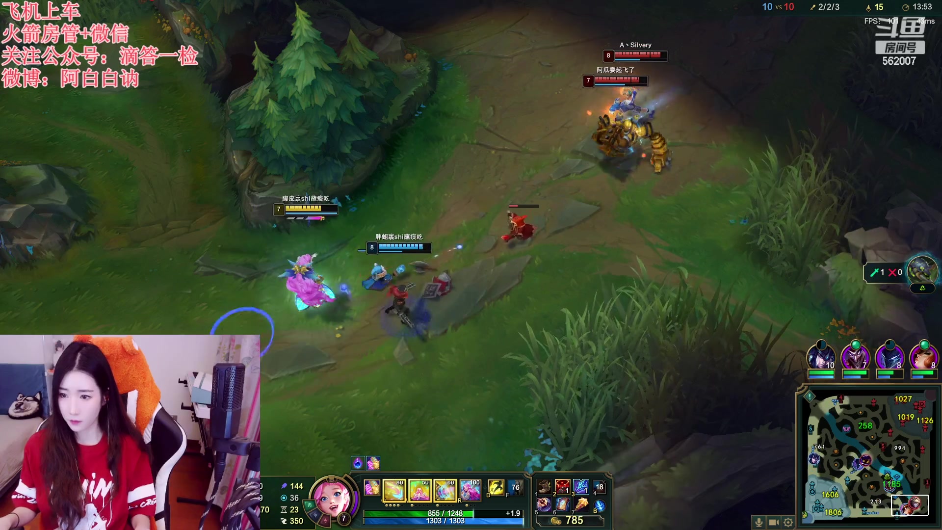 【2023-02-16 22点场】白菇凉：阿白白：艾欧尼亚有车位