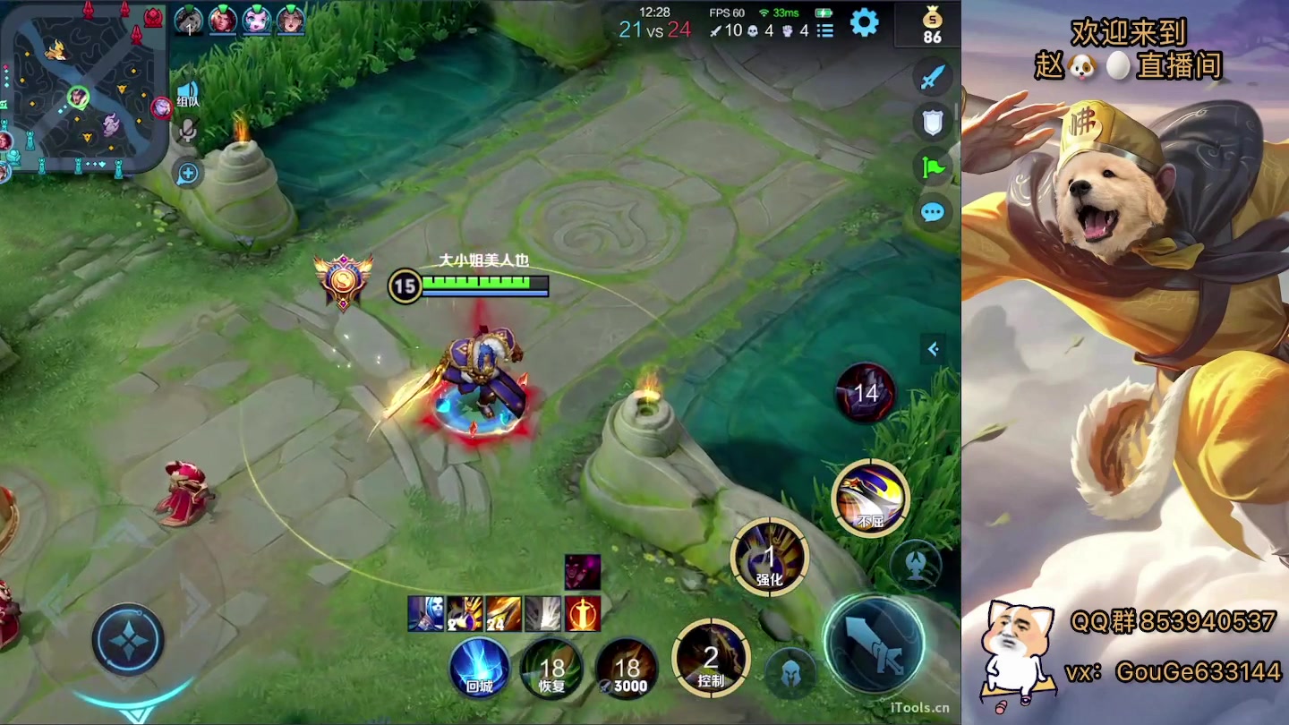 【2023-02-17 18点场】荣耀英雄宋人头：别投别投等姜子牙封神。