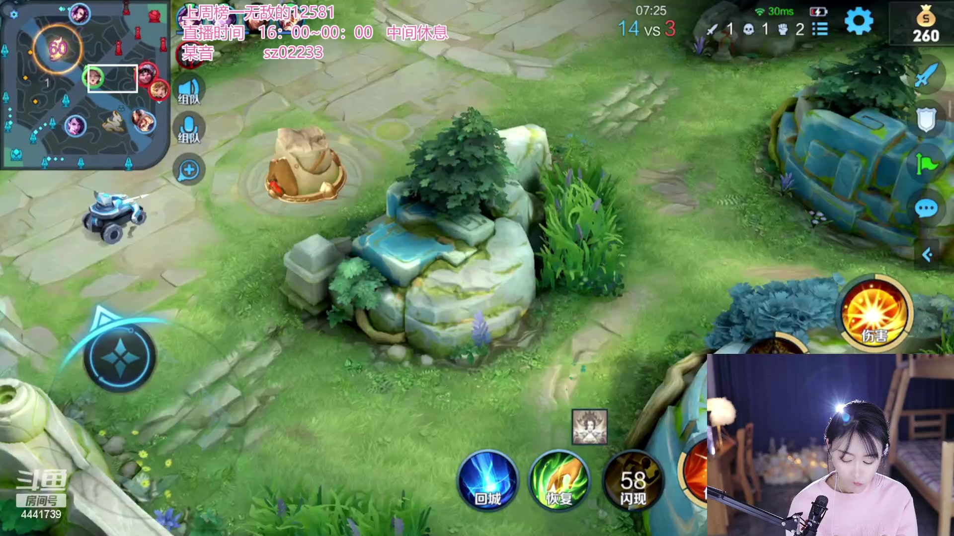 【2023-02-16 21点场】Jue美娘：升级个中五星吧