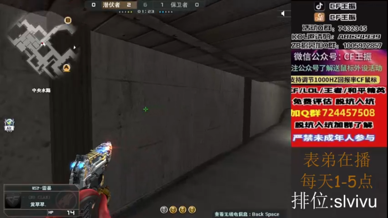 【2023-02-17 15点场】CF王振：最远的你们是我最近的爱`-`