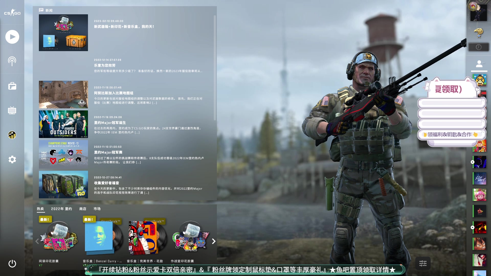 【2023-02-16 22点场】CSGO百岁三：双倍亲密  直播G2 巴黎Major