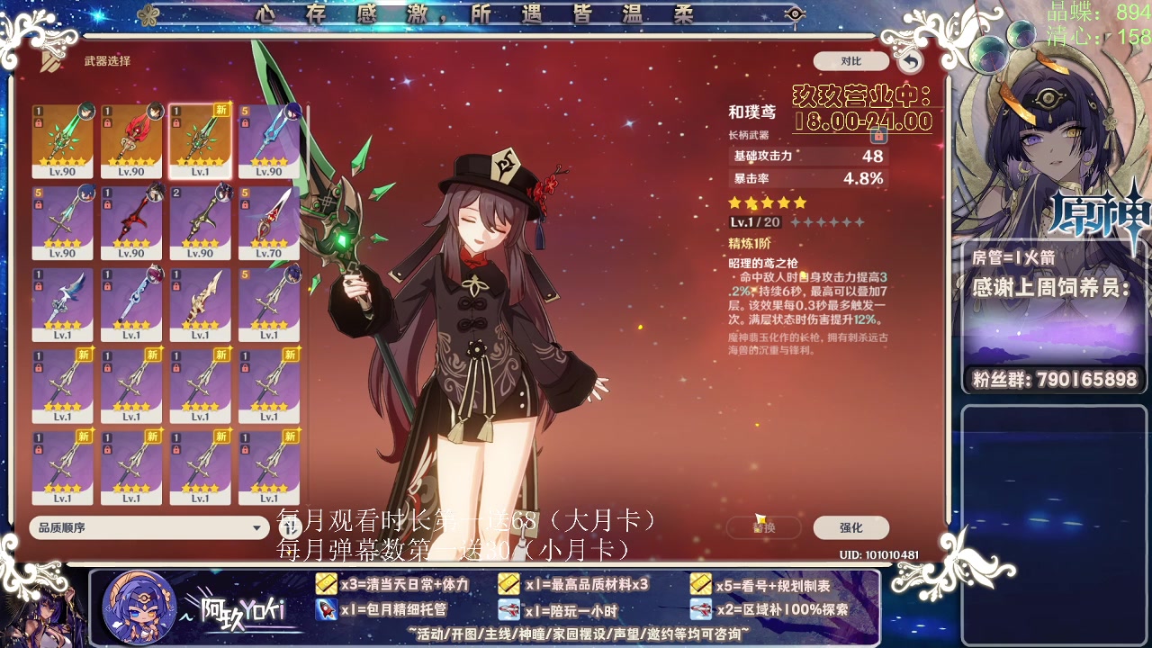 【2023-02-14 22点场】阿玖yoki：双倍亲密~再不过就不是情人节了