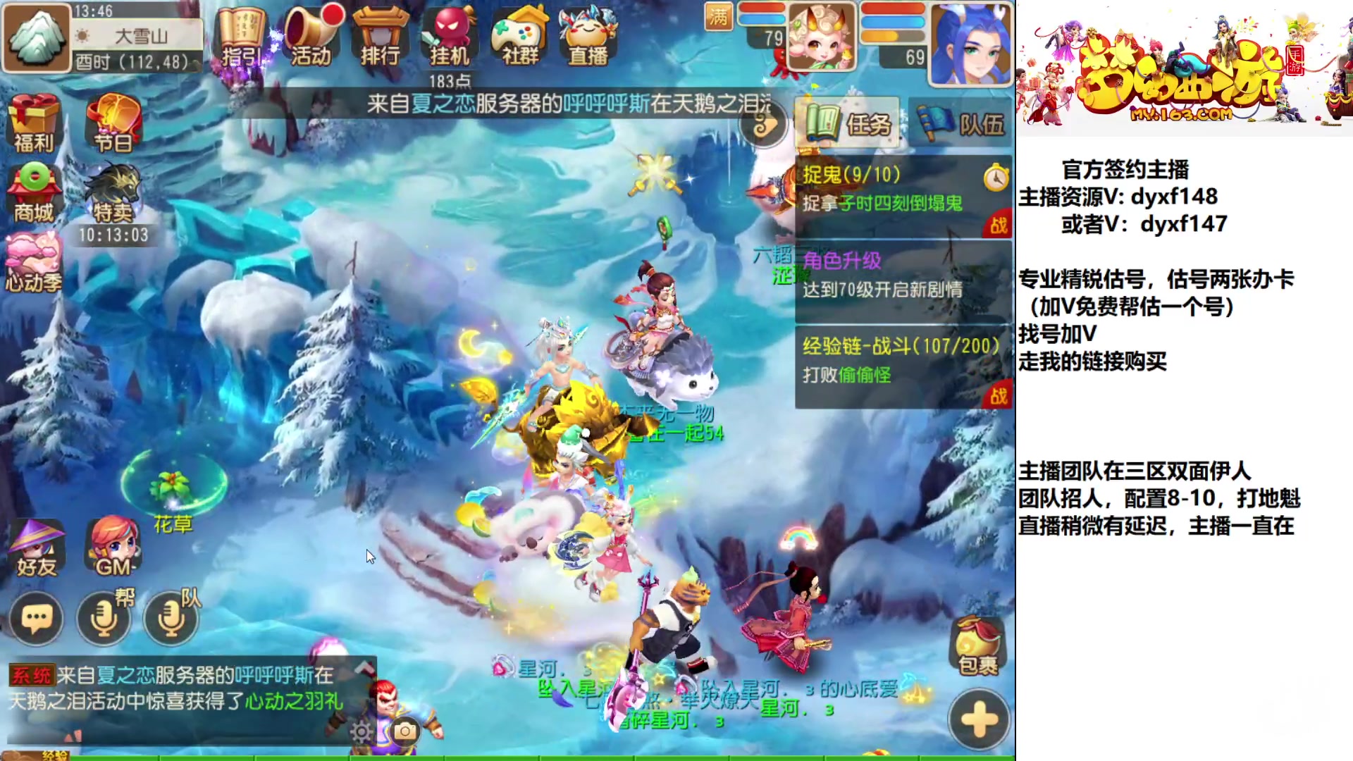 【2023-02-17 13点场】我叫小小小方：专业精锐，找我就对了