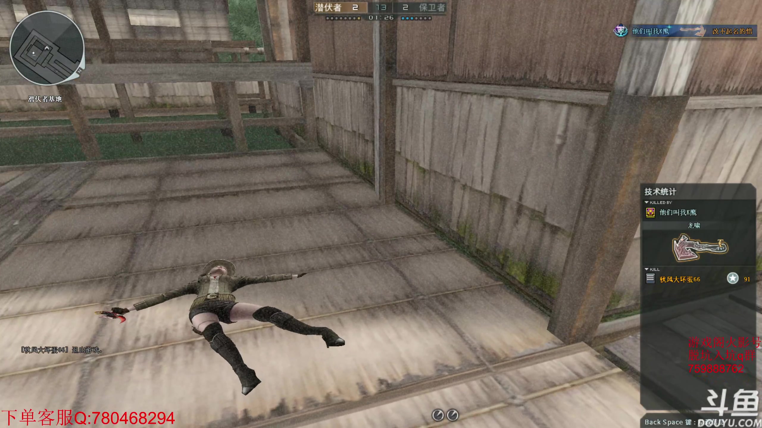 【2023-02-16 23点场】ice秋风：全随机段位，明天新S三代风影 6866