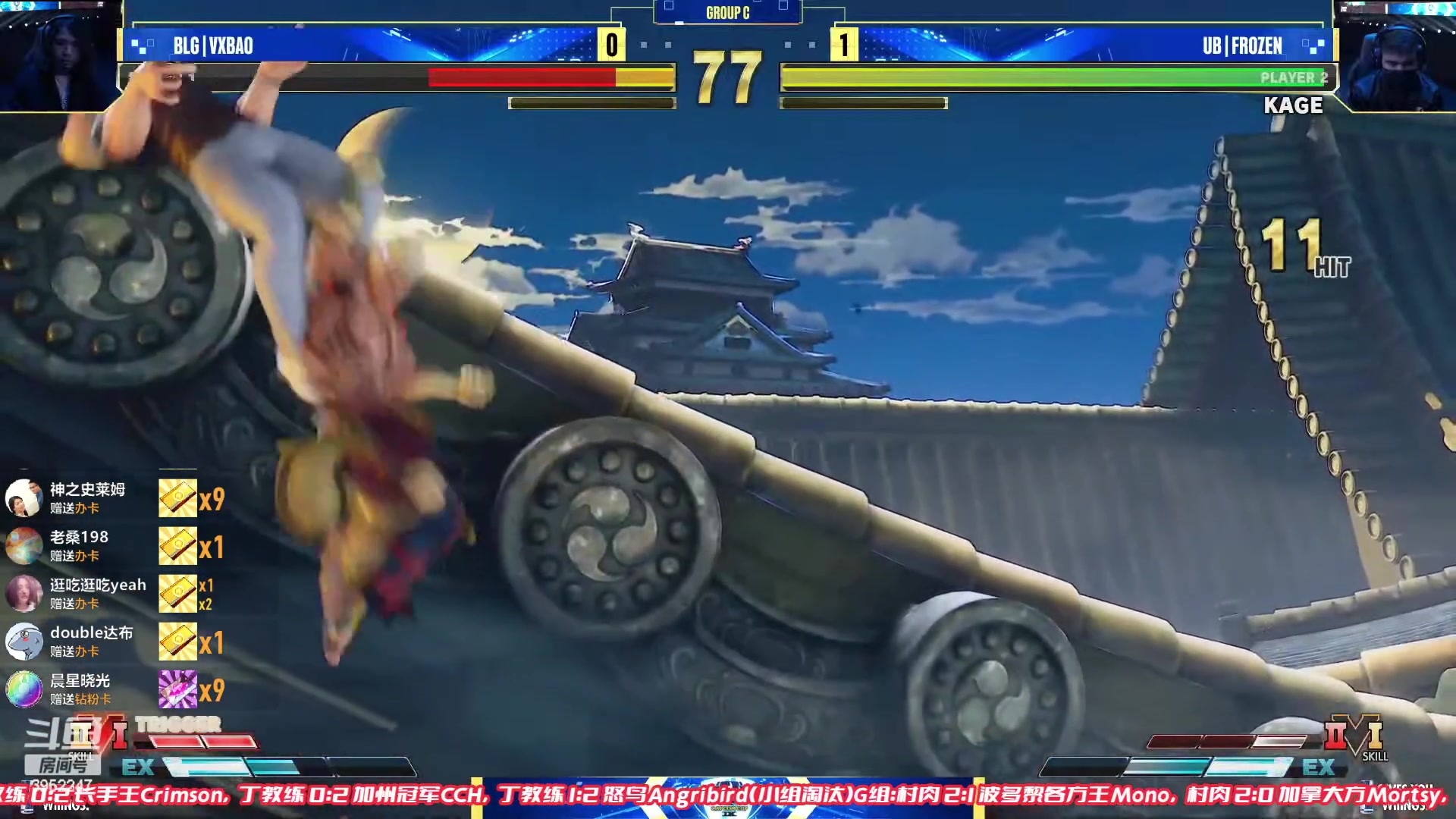 【2023-02-16 23点场】边哥BeenGor：凌晨4点开始直播CPT最终47强第三天