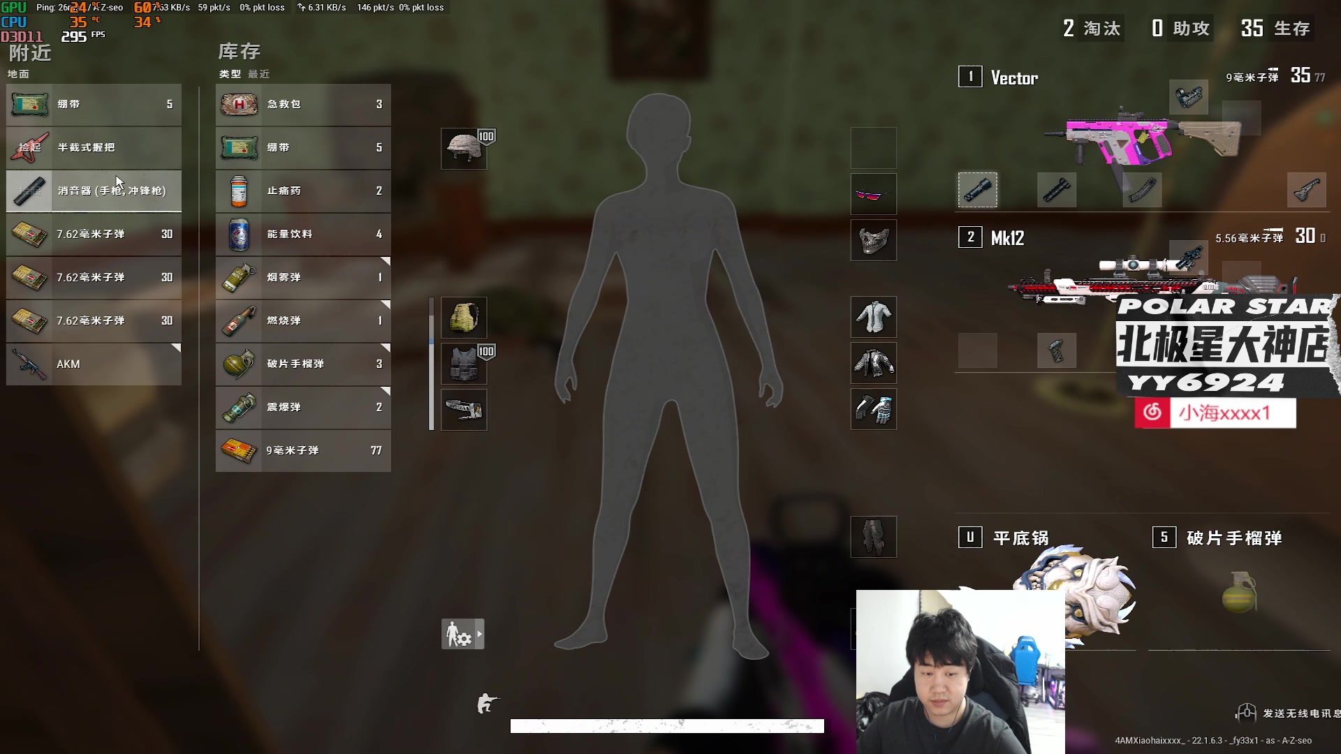 【2023-02-17 20点场】4AM小海xx丶：全新版本全新赛季！，下午天梯，晚上随机！