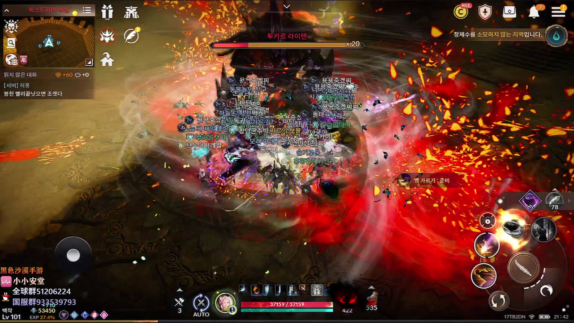 【2023-02-16 20点场】安堂丶：哈萨辛觉醒！28号韩服周年庆