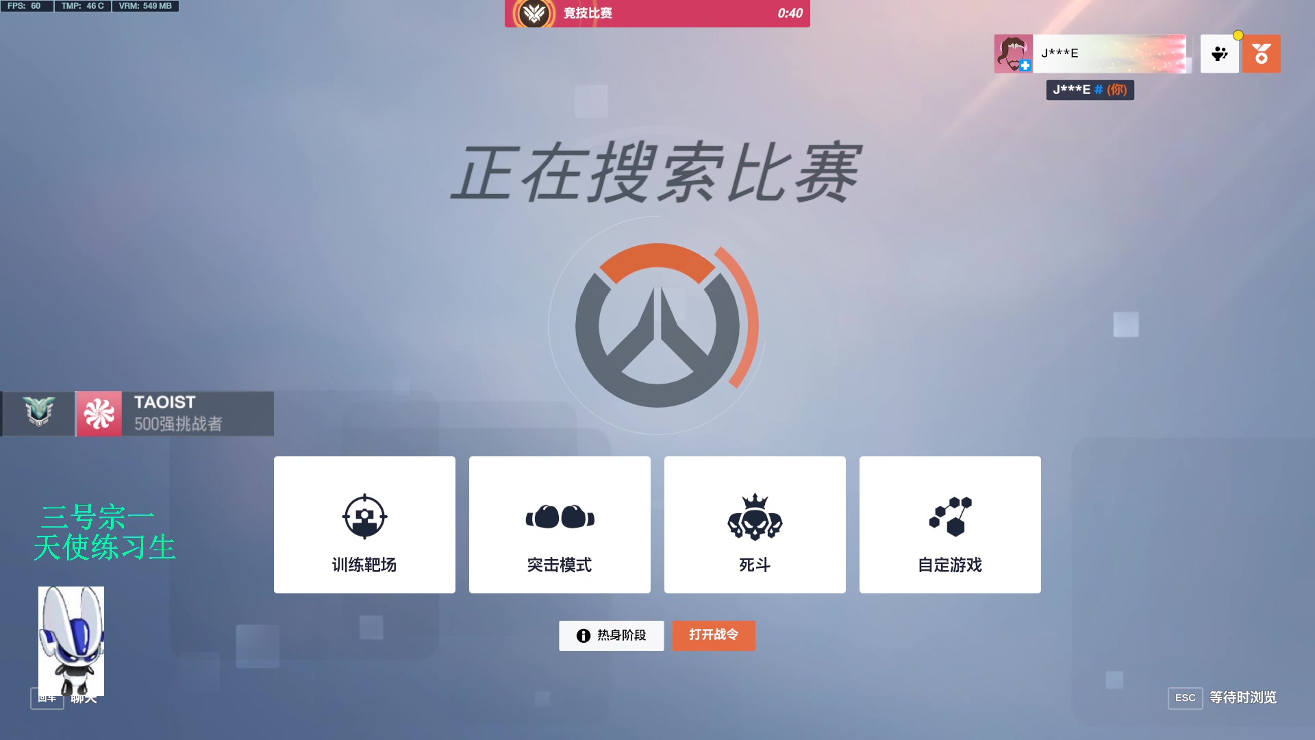 【2023-02-16 23点场】CheersC：天使练习生 7210651