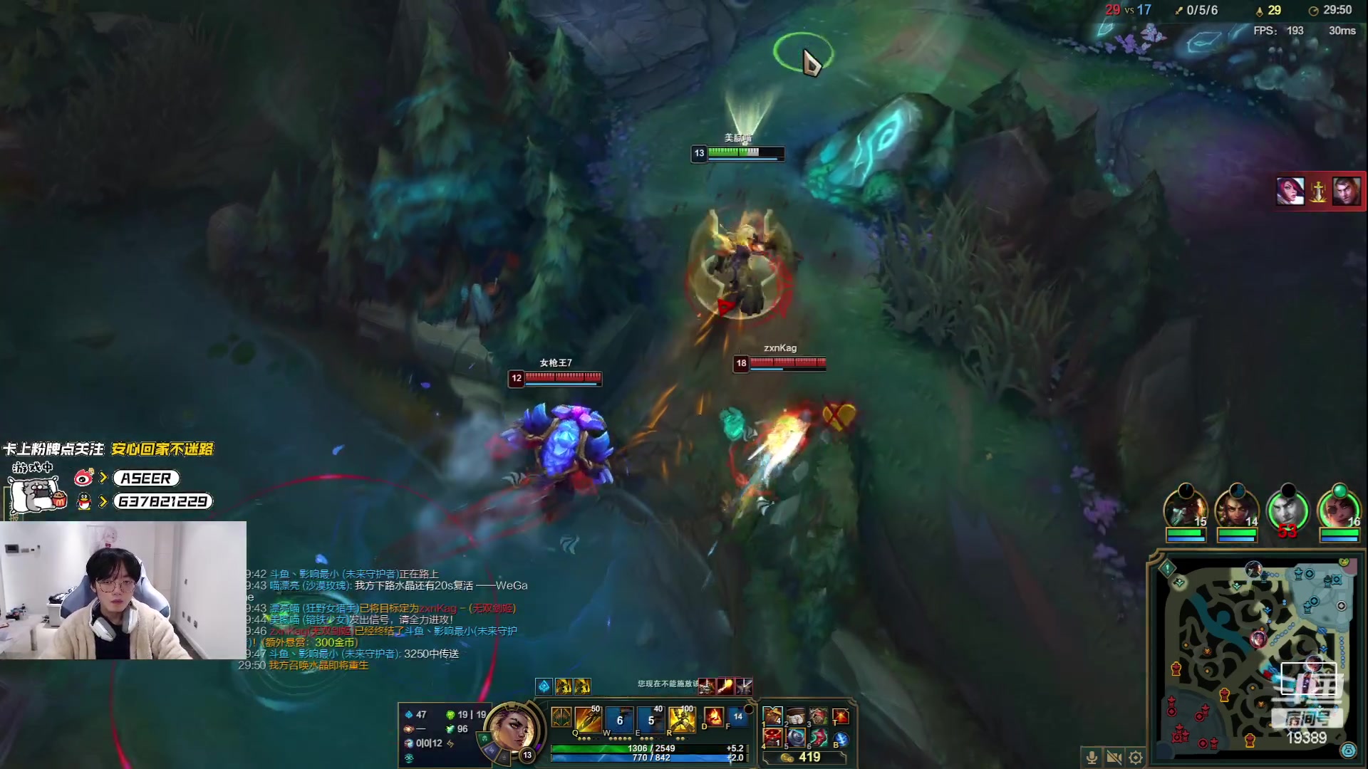 【2023-02-17 00点场】预言家lol：LBL组排冲第一！