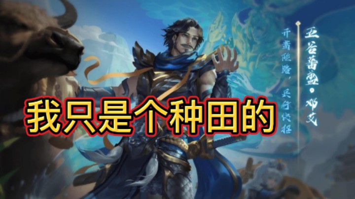 BBD解说三国杀国战 胜负转念间 街亭尚可守