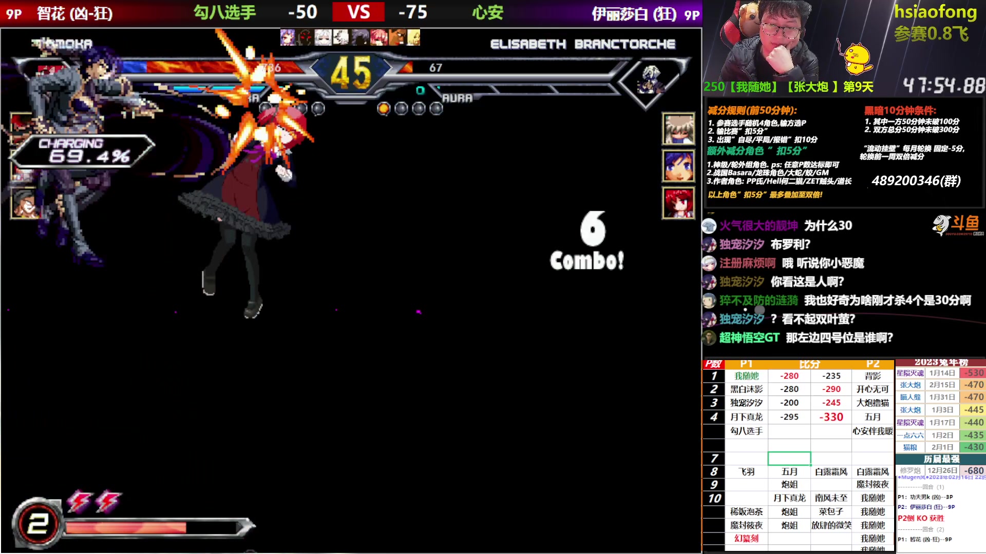 【2023-02-16 22点场】那日的风：【MUGEN】晚上好~~