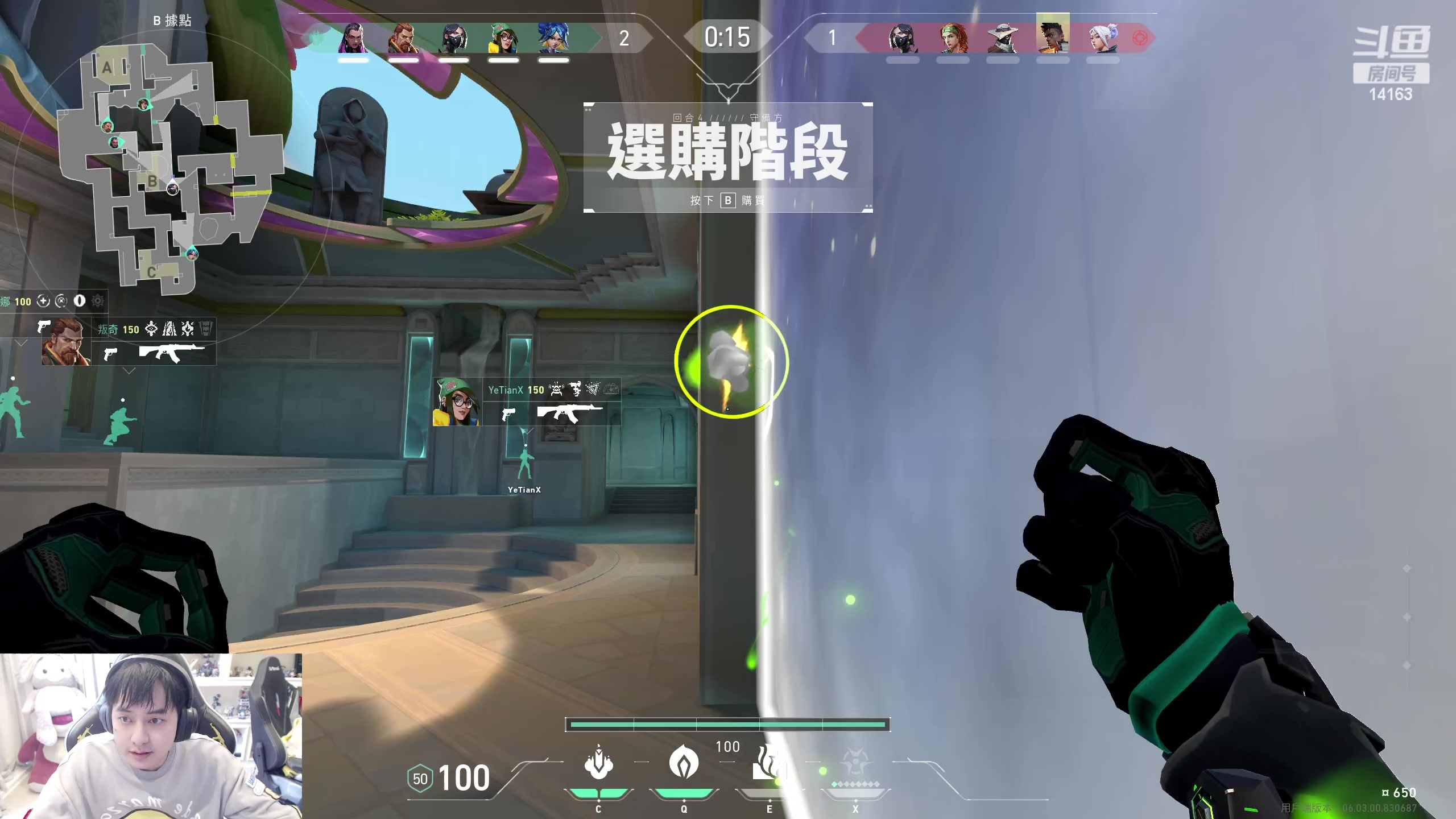 【2023-02-17 13点场】草莓：草莓：玩会瓦洛兰特~