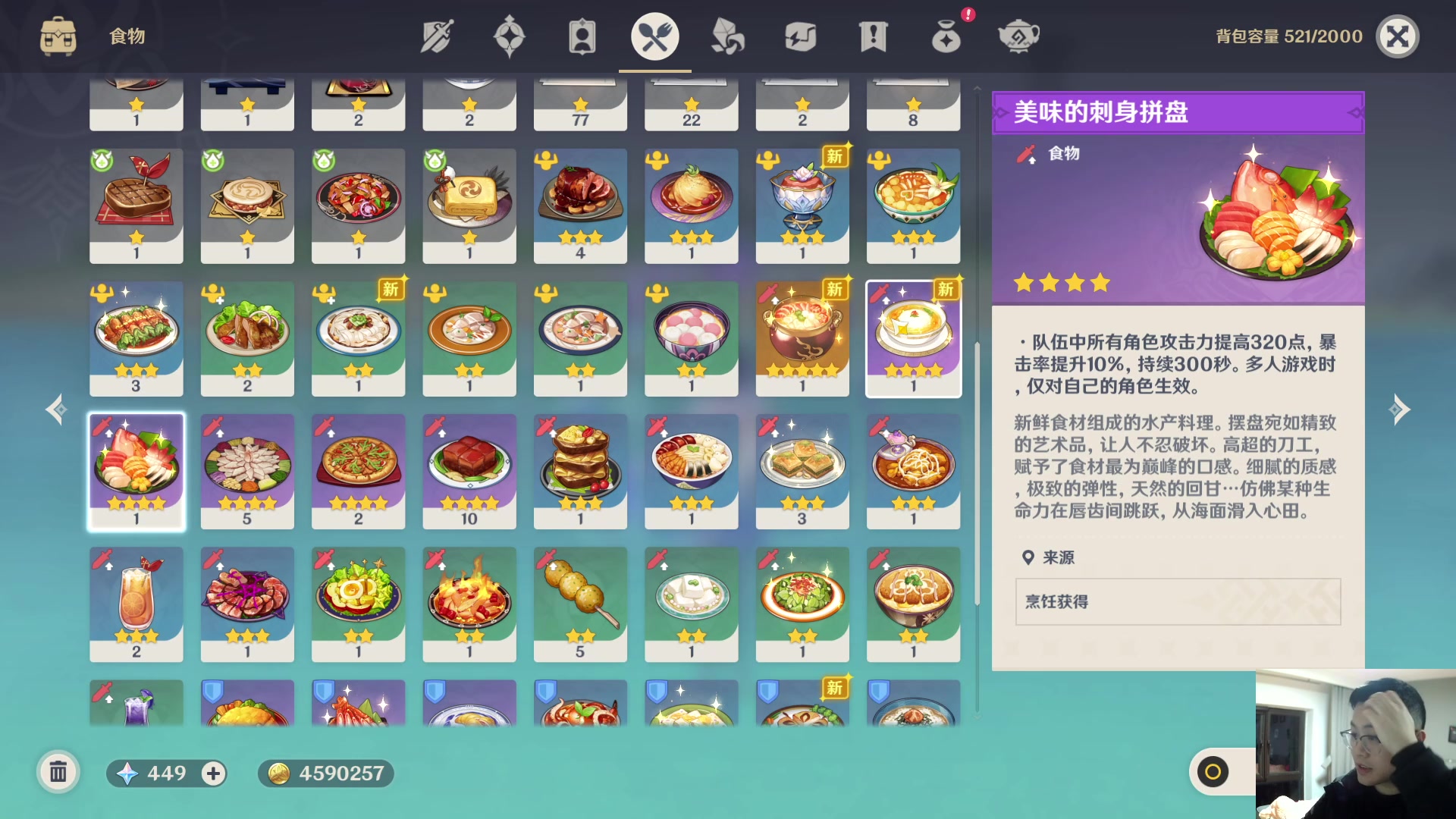 【2023-02-16 20点场】超人JAX解说：每晚7点娱乐直播
